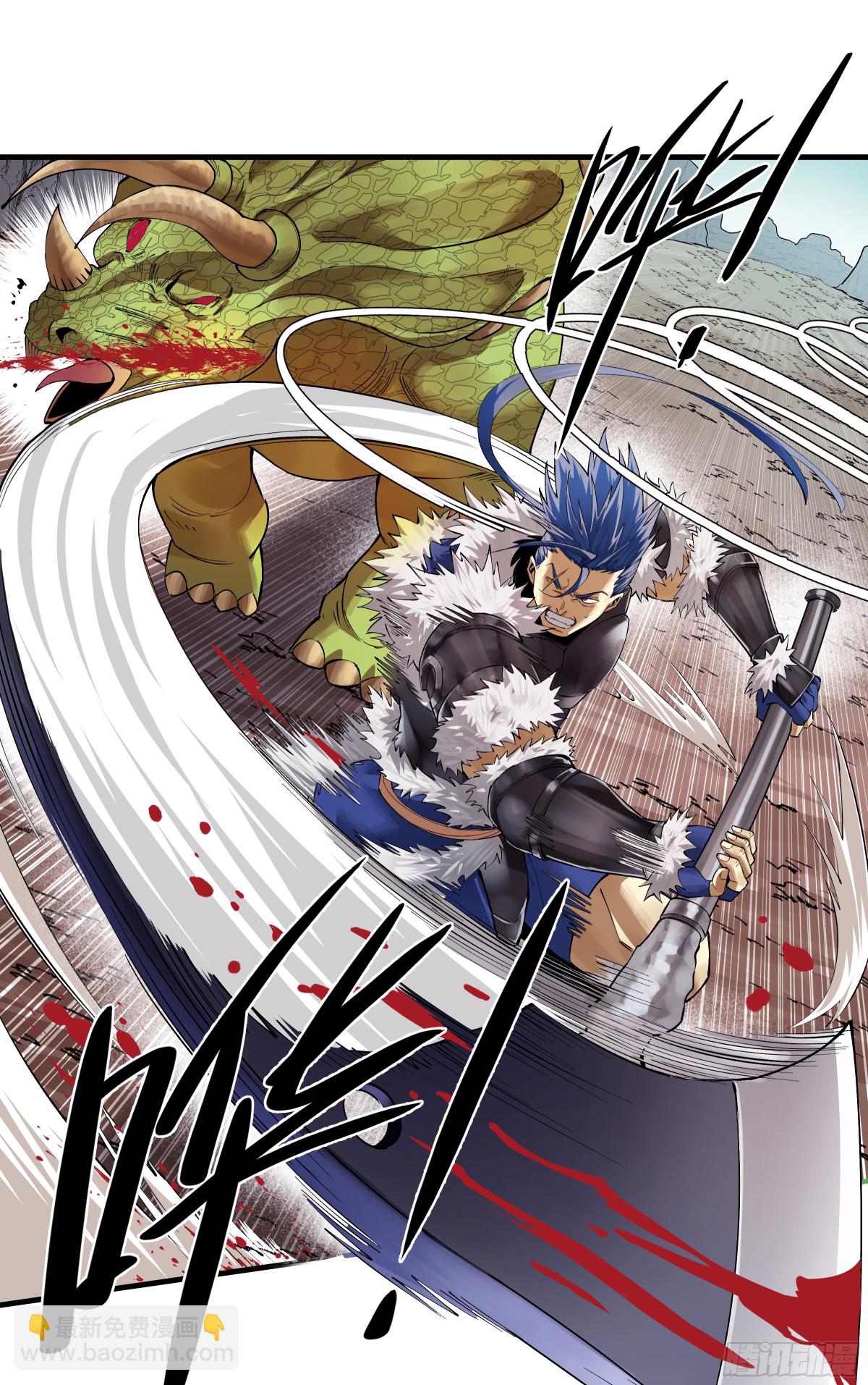 85 发现冠军独眼巨人！(1/2)-第86话