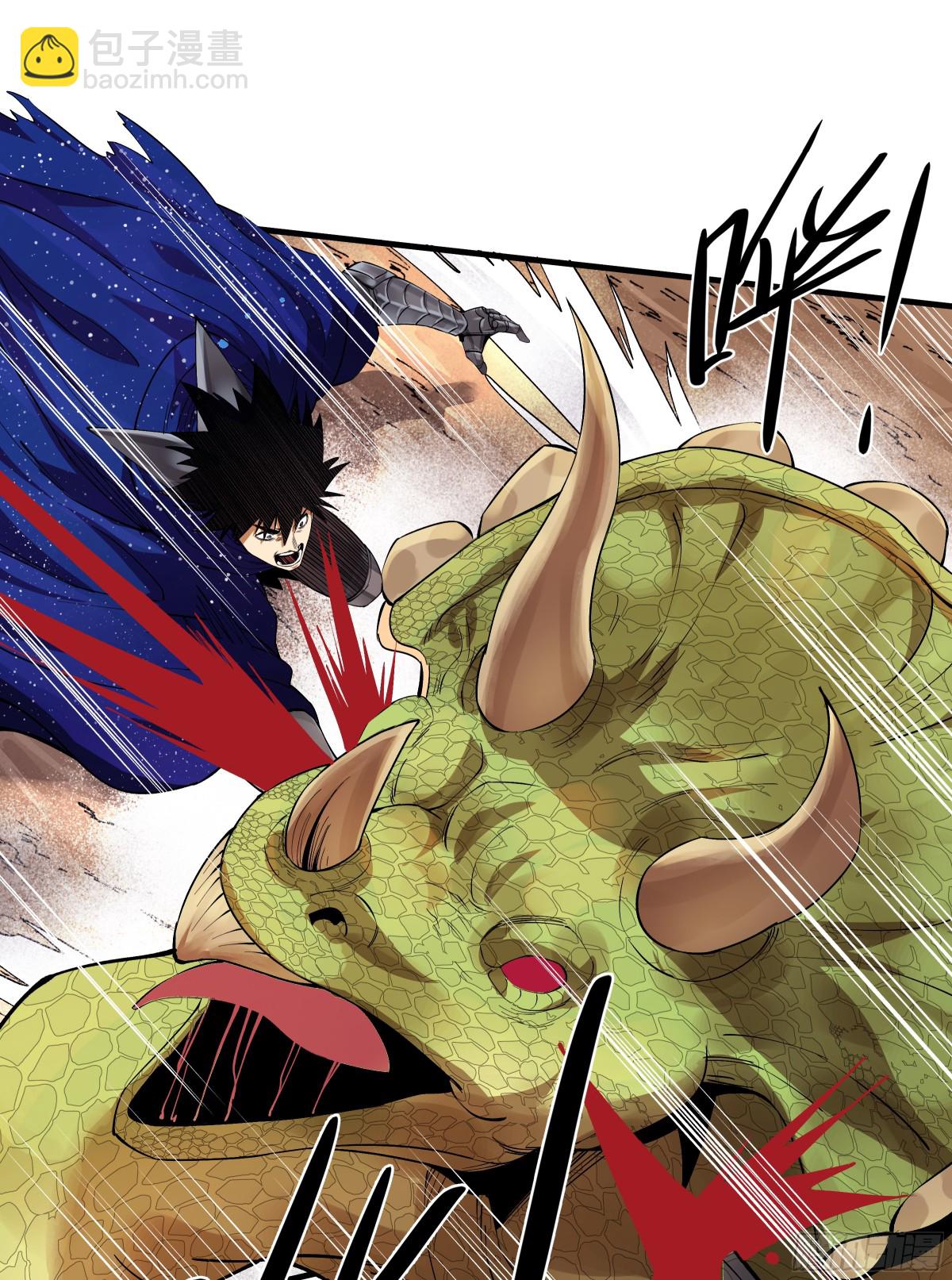 85 发现冠军独眼巨人！(1/2)-第86话