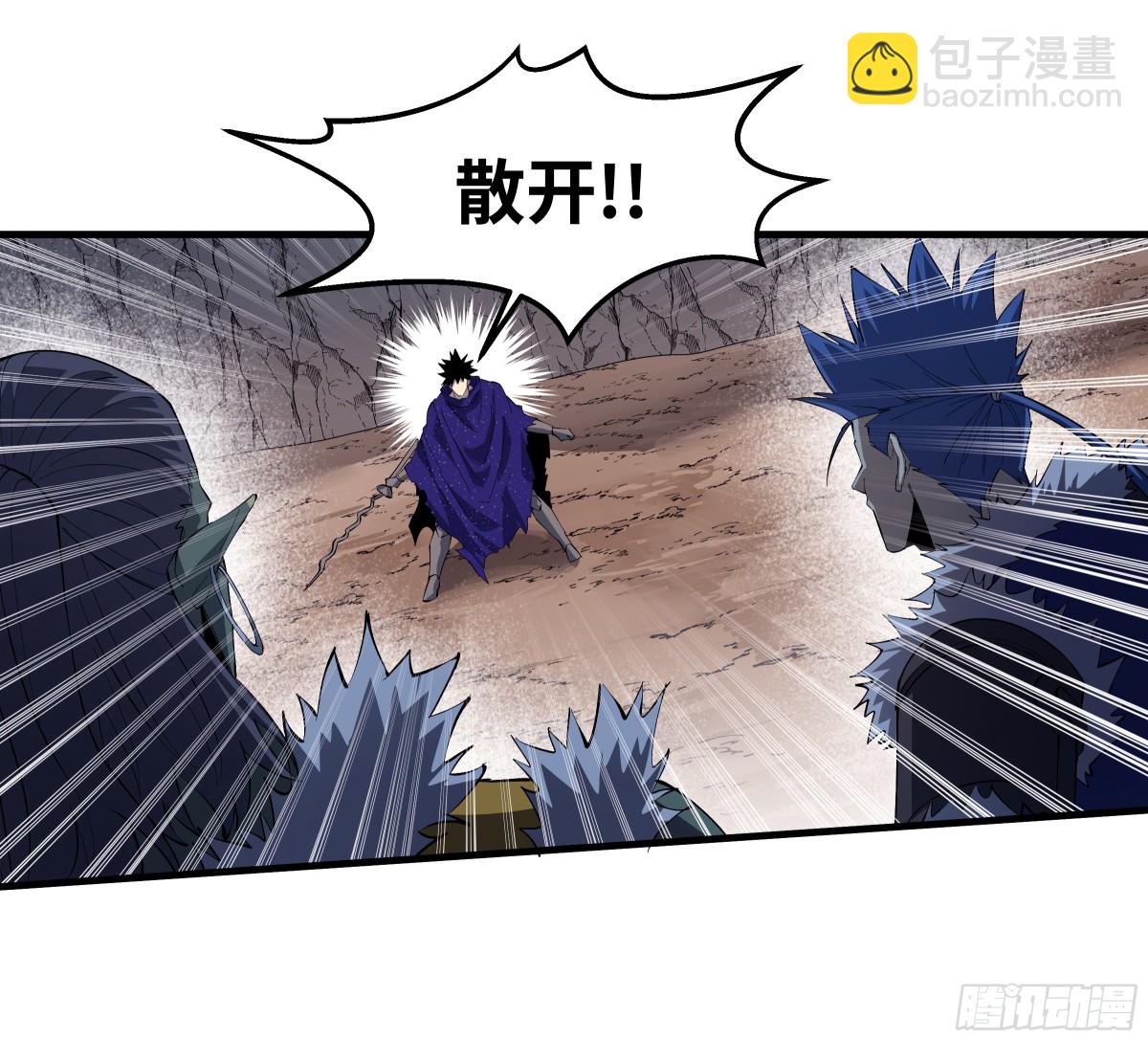 85 发现冠军独眼巨人！(1/2)-第86话