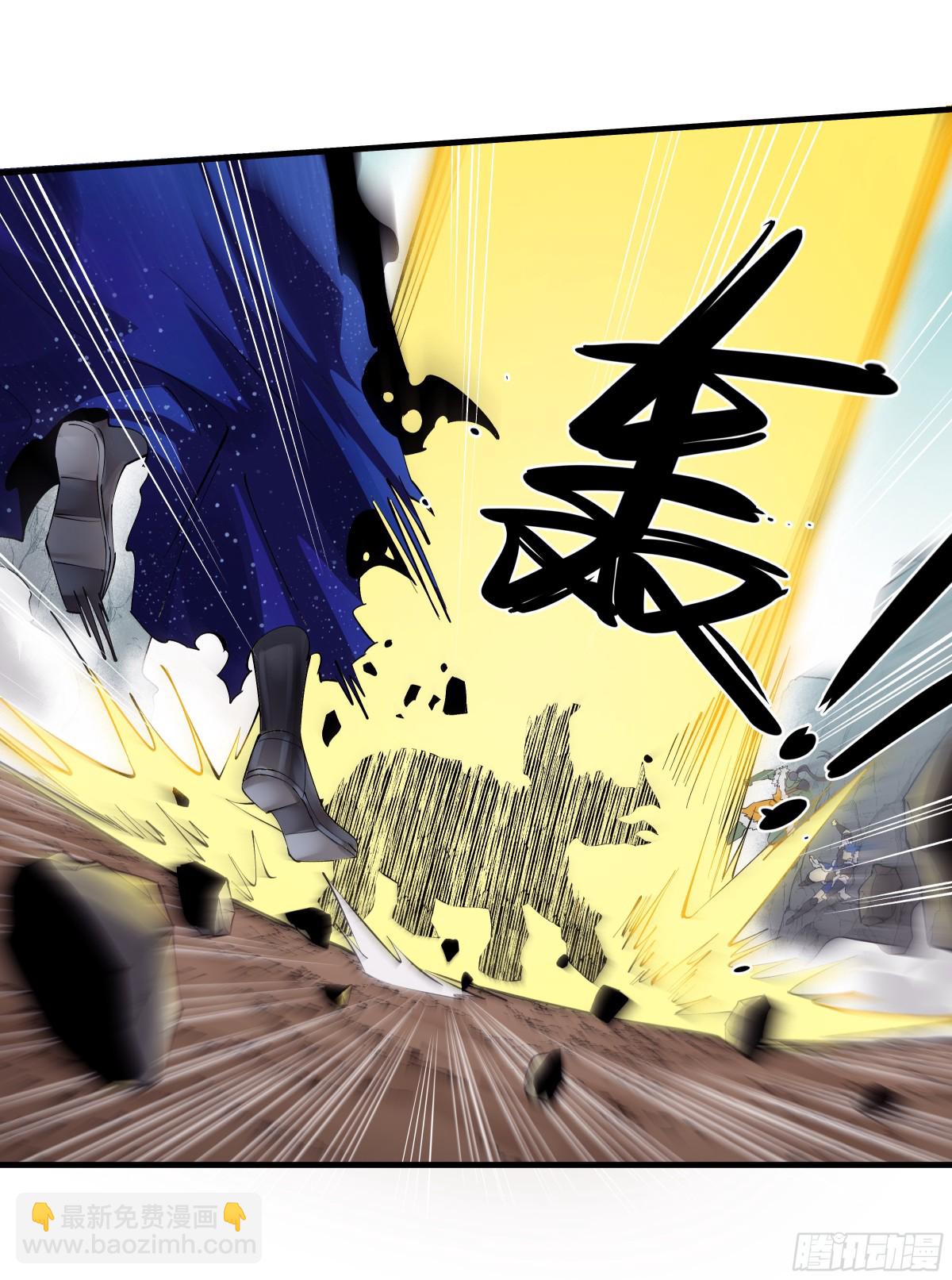 85 发现冠军独眼巨人！(1/2)-第86话