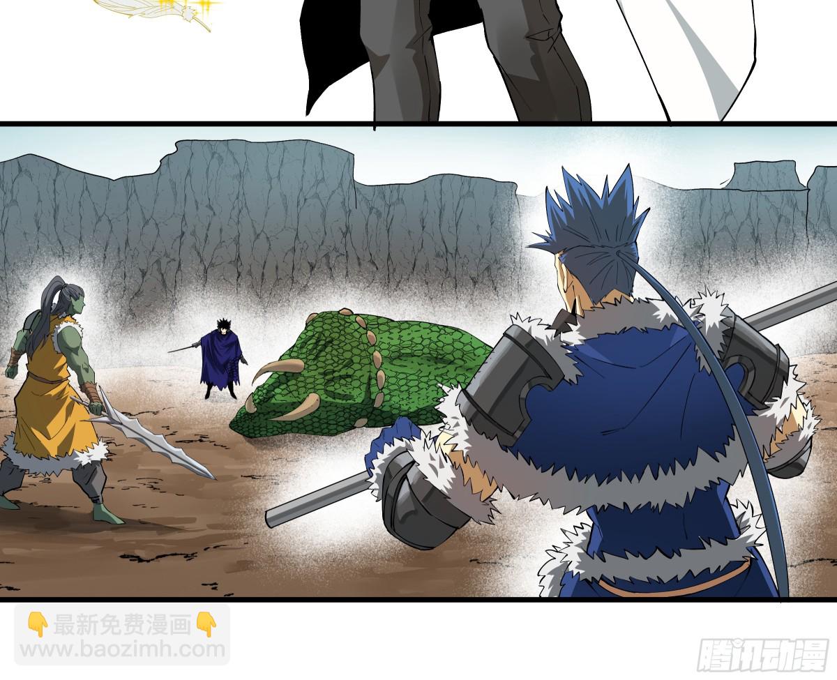 85 发现冠军独眼巨人！(1/2)-第86话