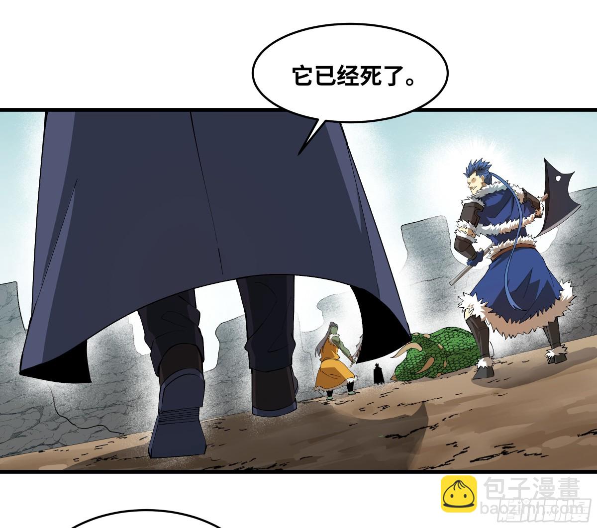 85 发现冠军独眼巨人！(1/2)-第86话