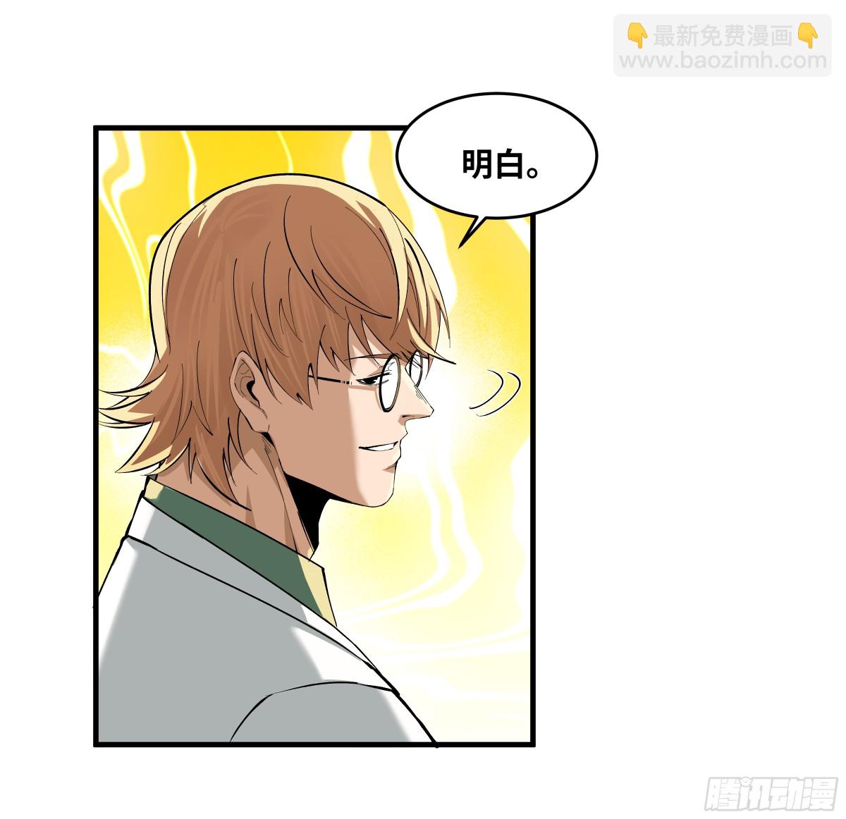 85 发现冠军独眼巨人！(1/2)-第86话