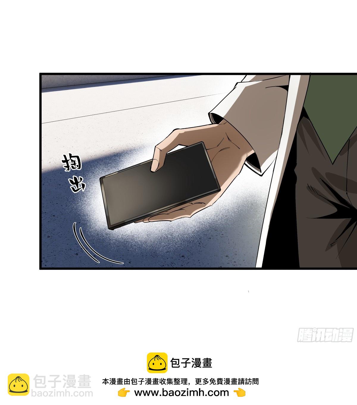 85 发现冠军独眼巨人！(1/2)-第86话