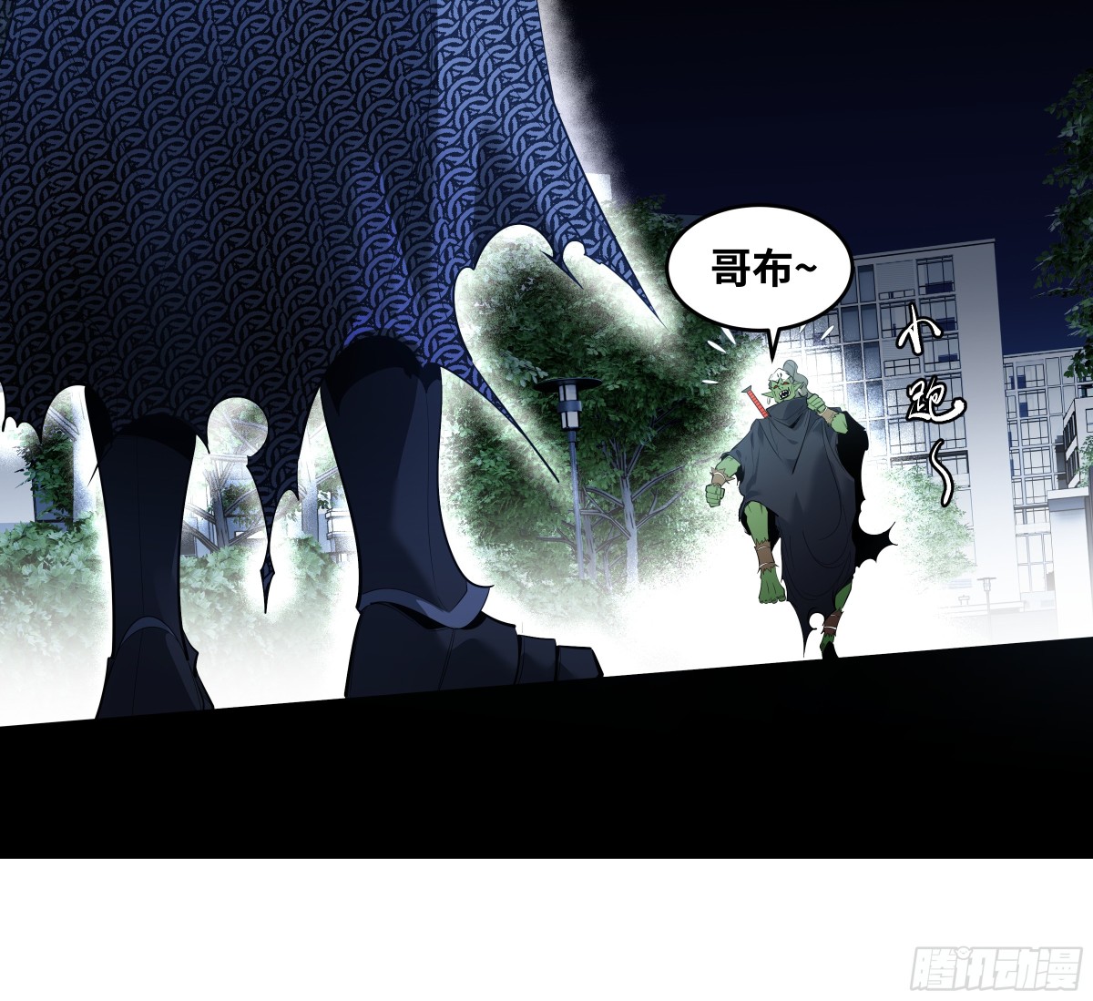 79 豪杰哥布林(1/2)-第80话