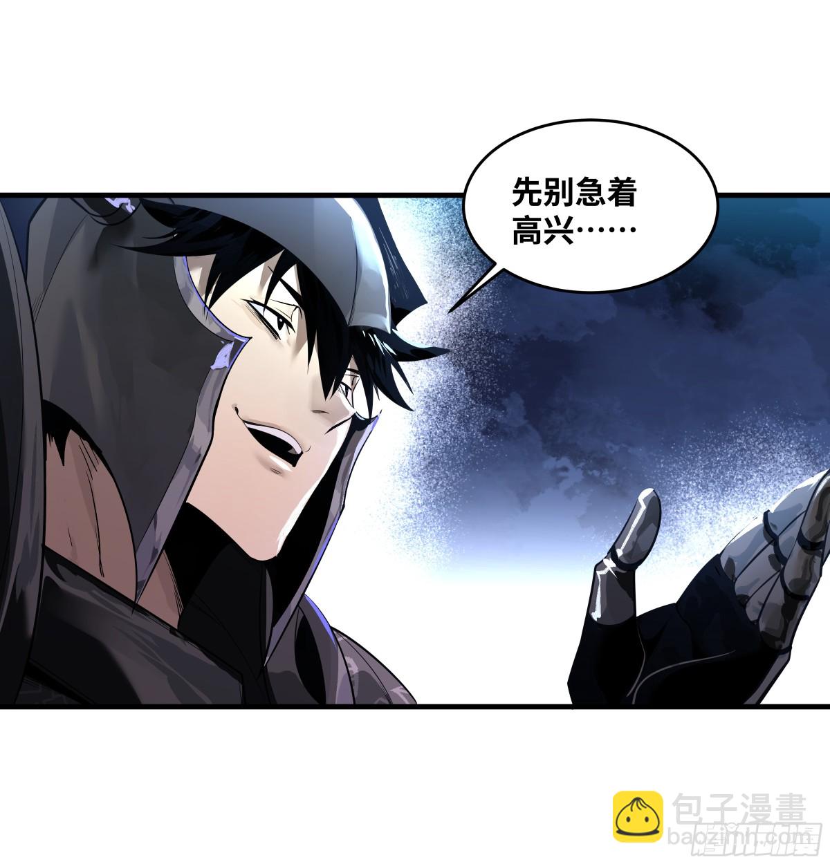 79 豪杰哥布林(1/2)-第80话