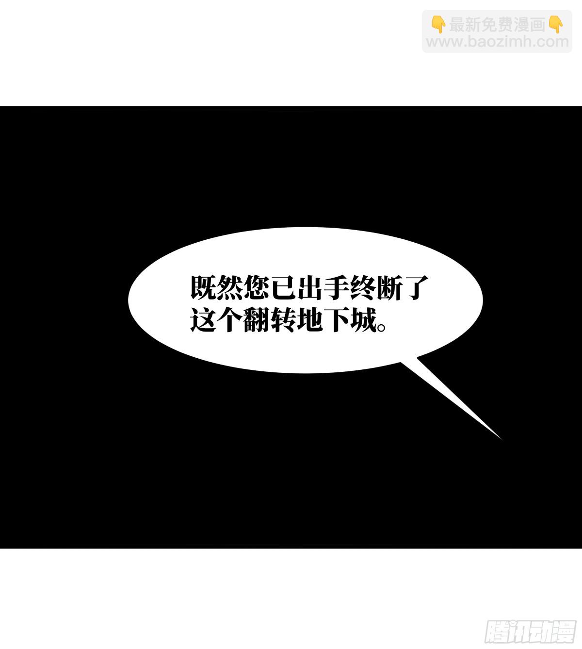 79 豪杰哥布林(1/2)-第80话