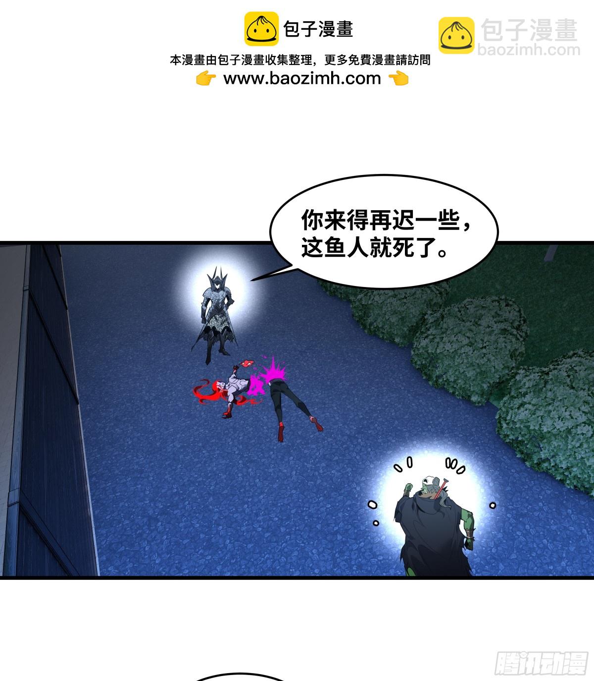 79 豪杰哥布林(1/2)-第80话