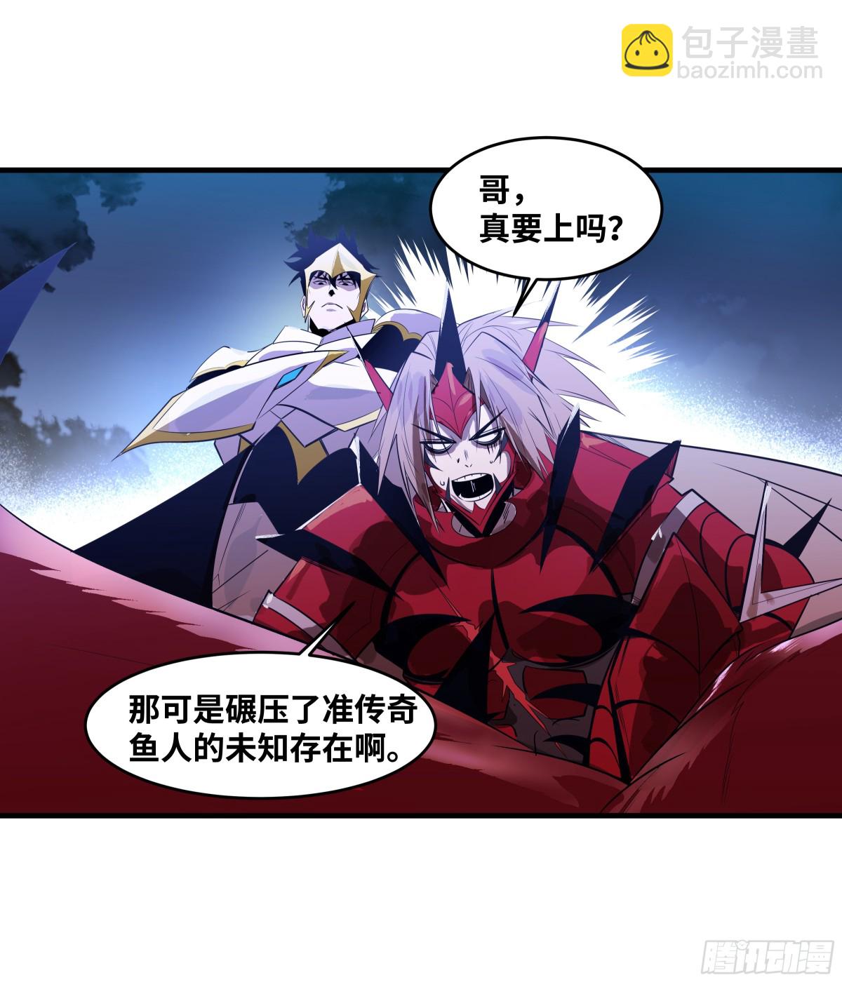 79 豪杰哥布林(1/2)-第80话