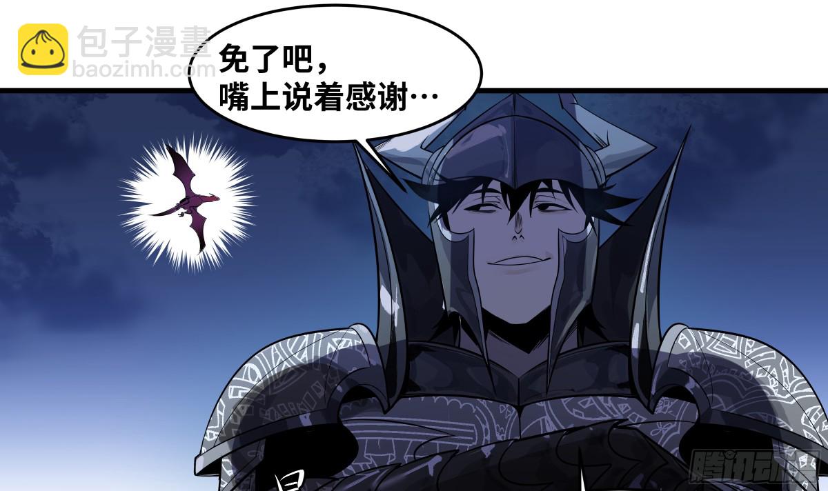 79 豪杰哥布林(1/2)-第80话