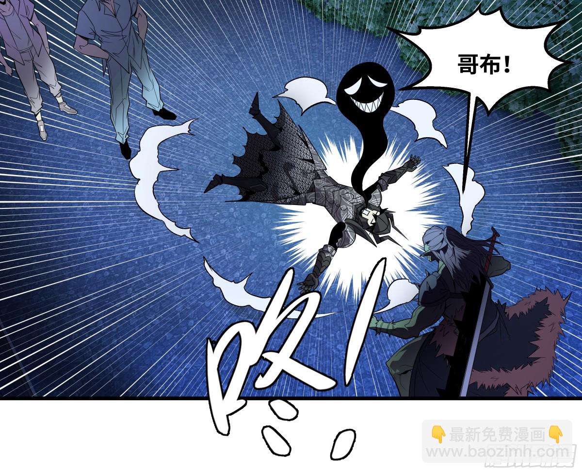 79 豪杰哥布林(1/2)-第80话