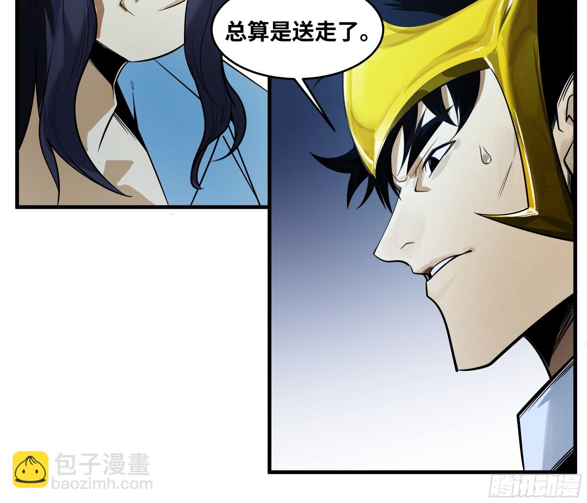 79 豪杰哥布林(1/2)-第80话