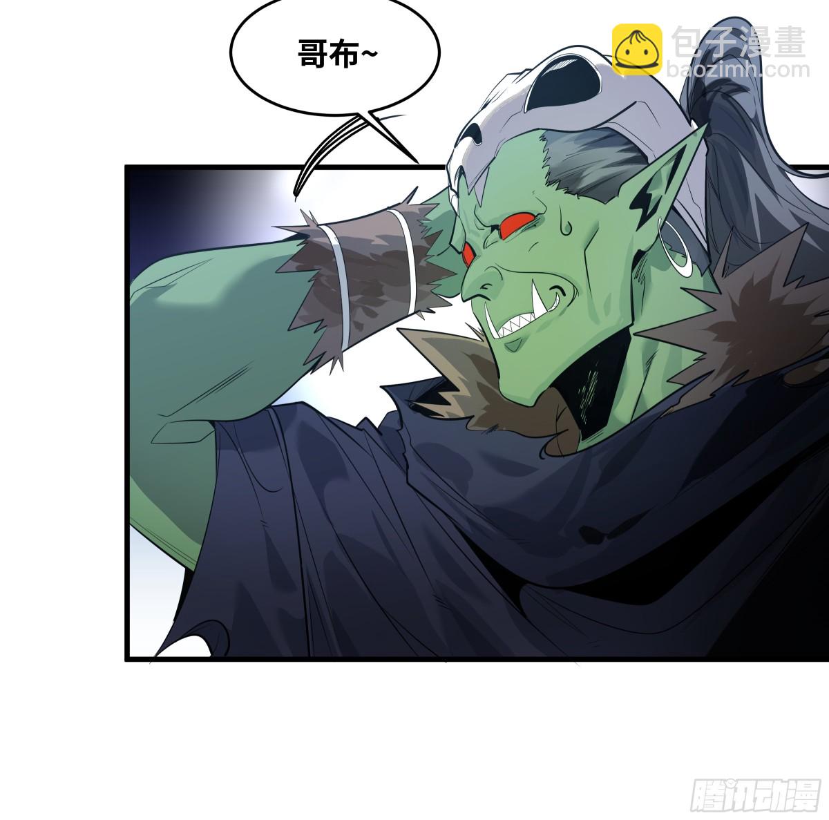 79 豪杰哥布林(1/2)-第80话