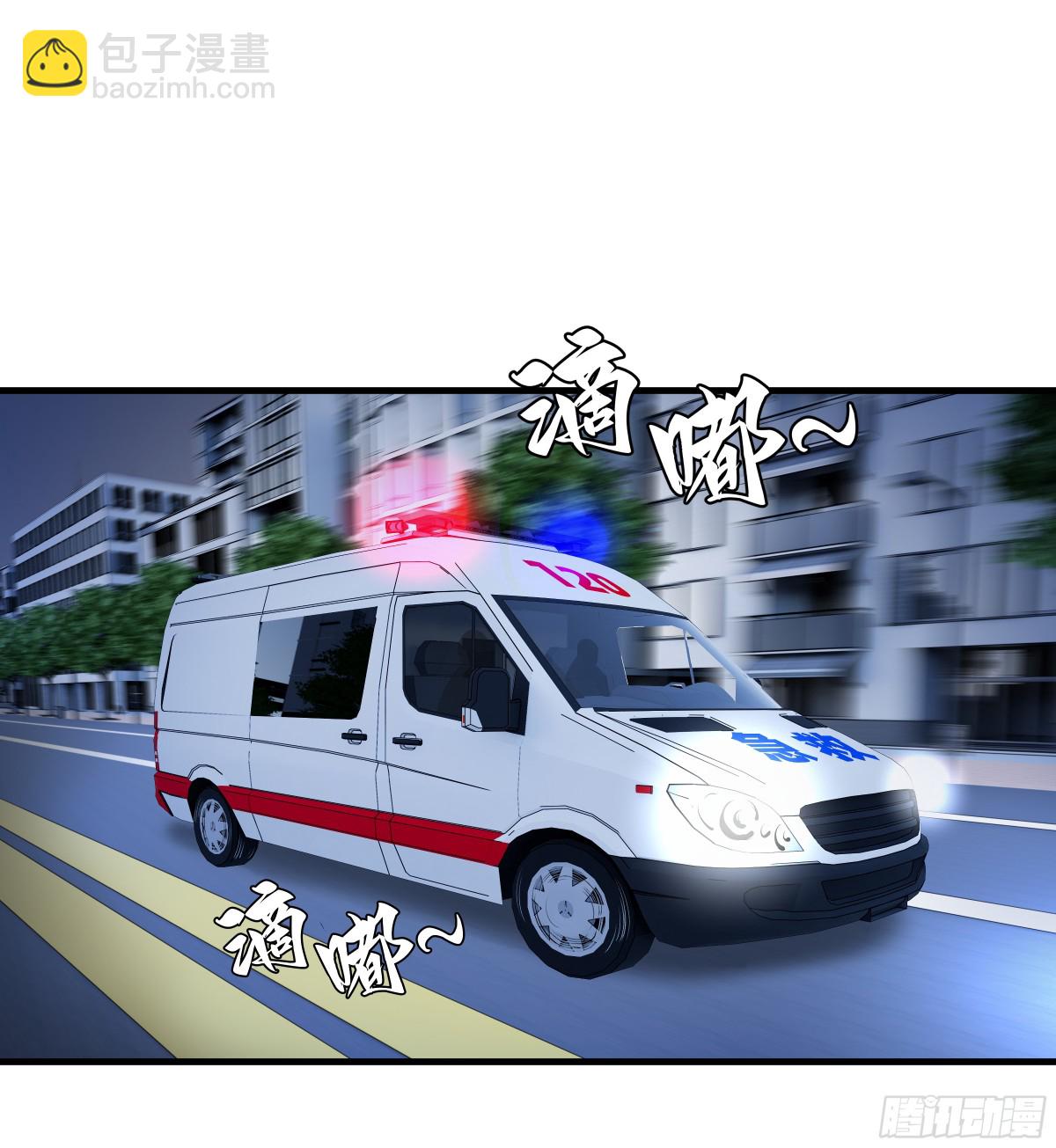 79 豪杰哥布林(1/2)-第80话