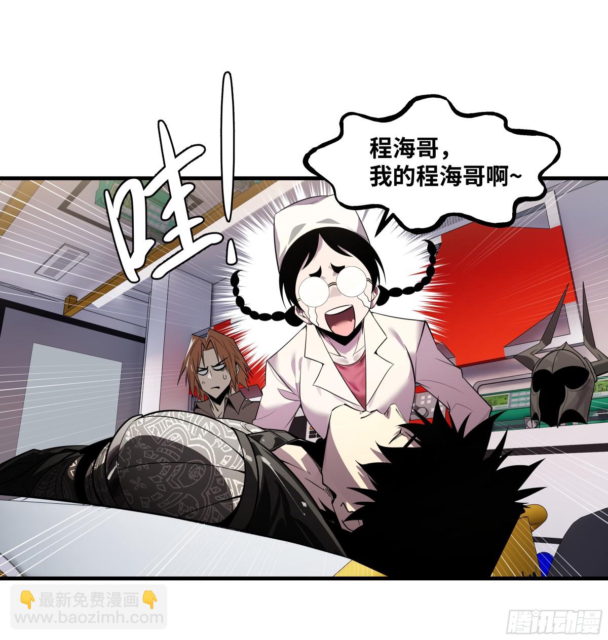 79 豪杰哥布林(1/2)-第80话