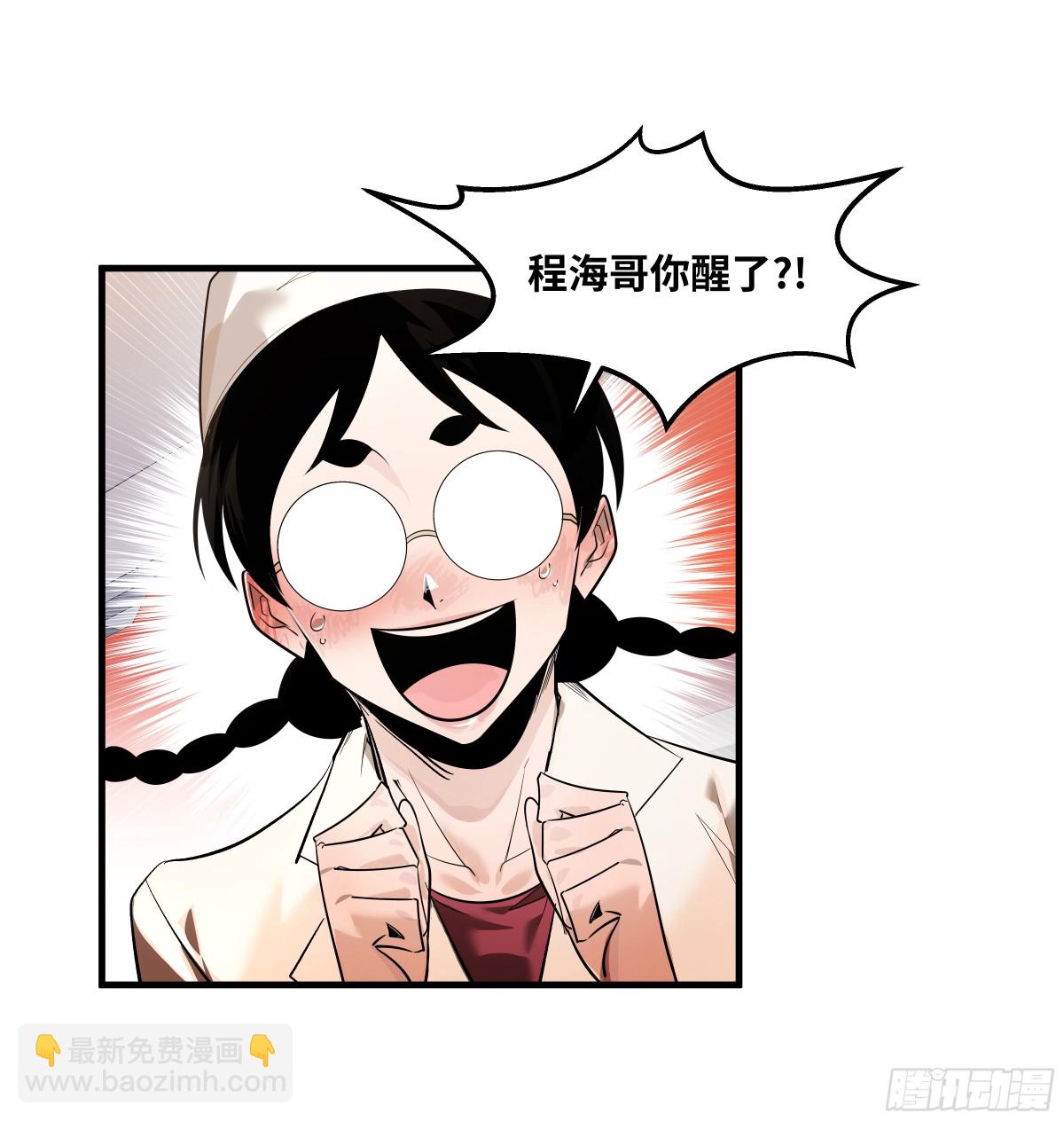 79 豪杰哥布林(1/2)-第80话