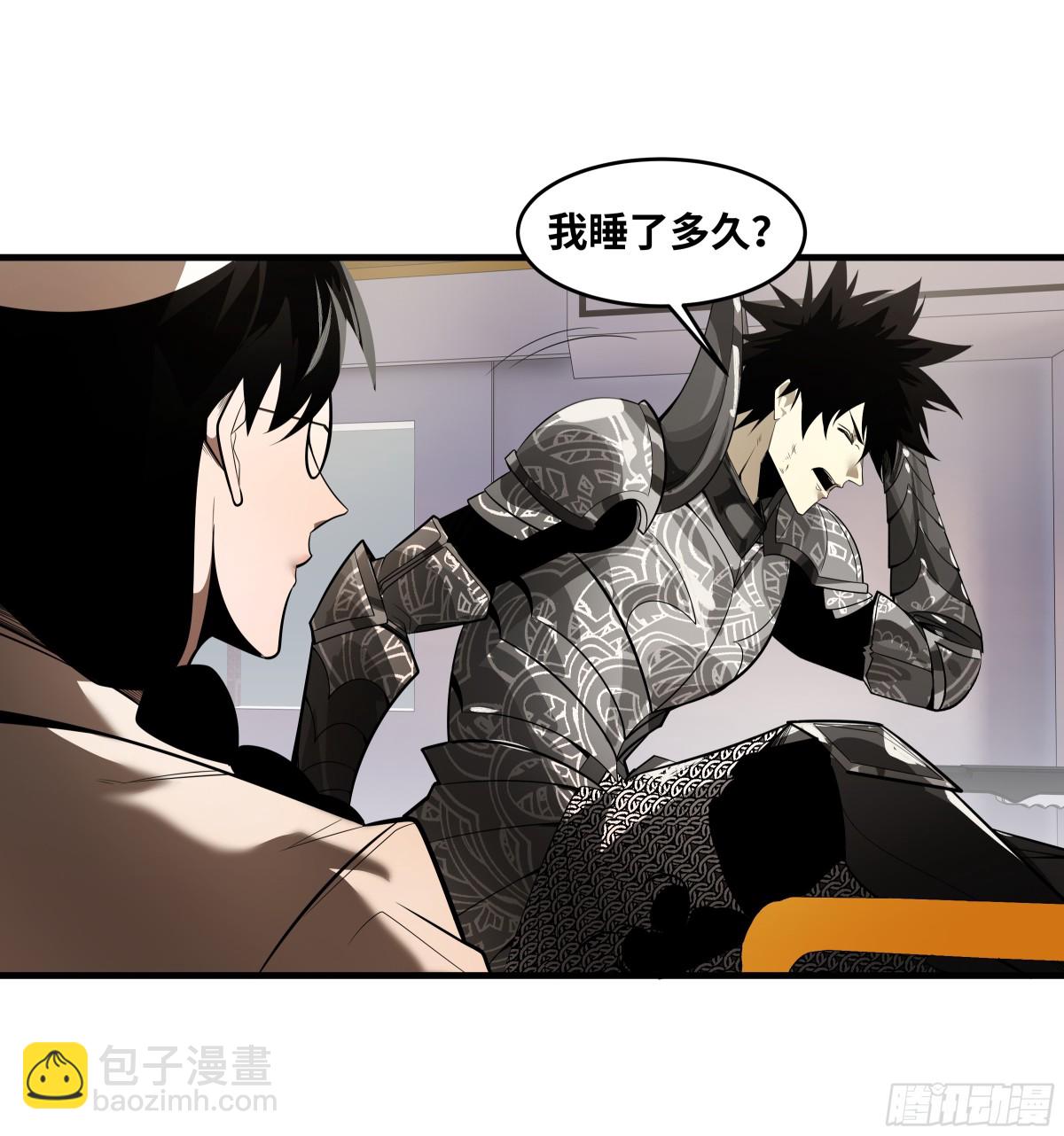 79 豪杰哥布林(1/2)-第80话