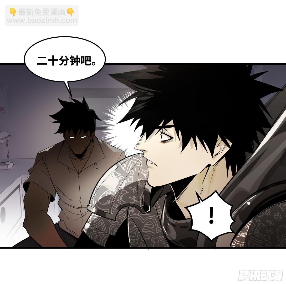 79 豪杰哥布林(1/2)-第80话