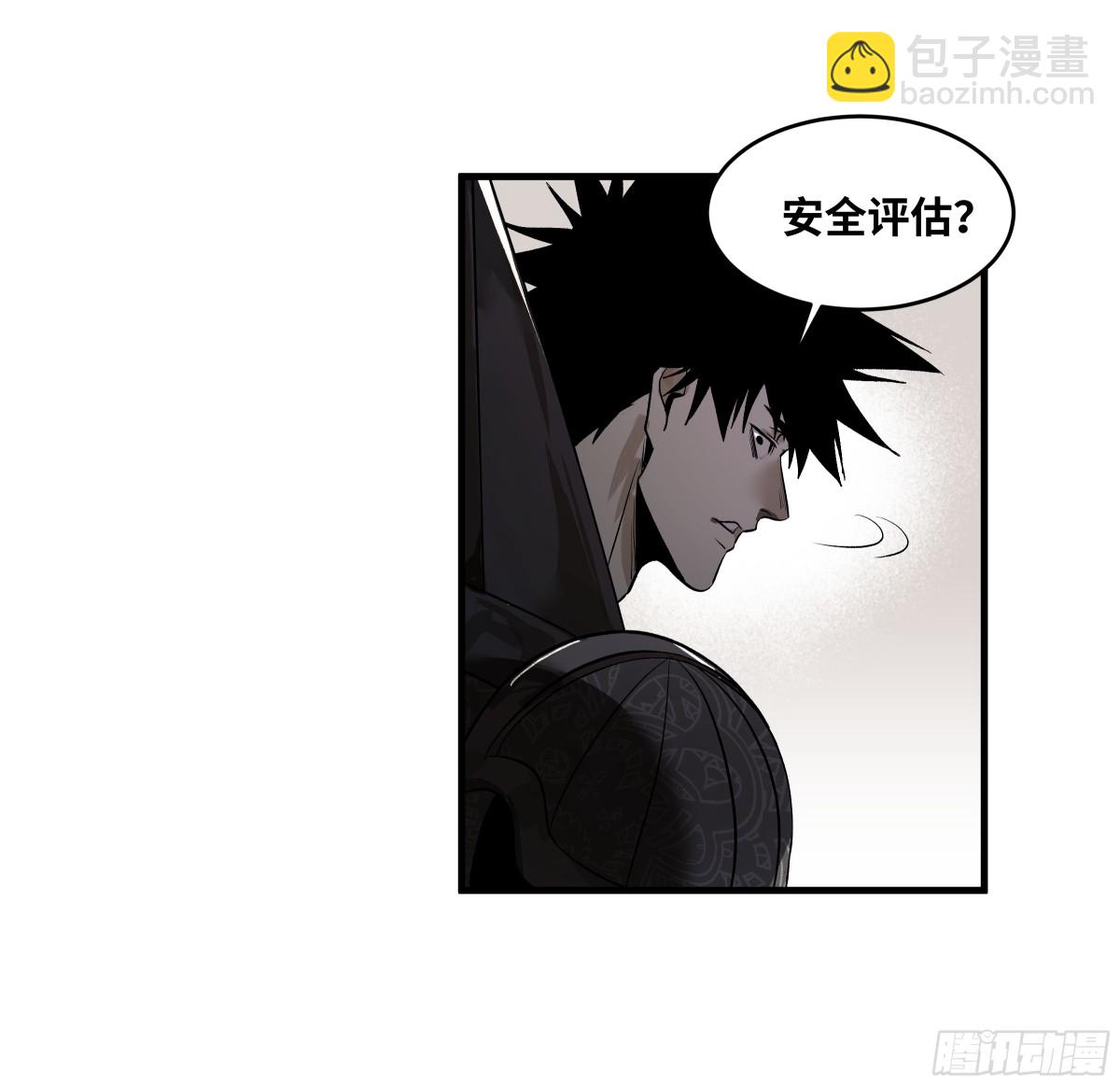 79 豪杰哥布林(1/2)-第80话