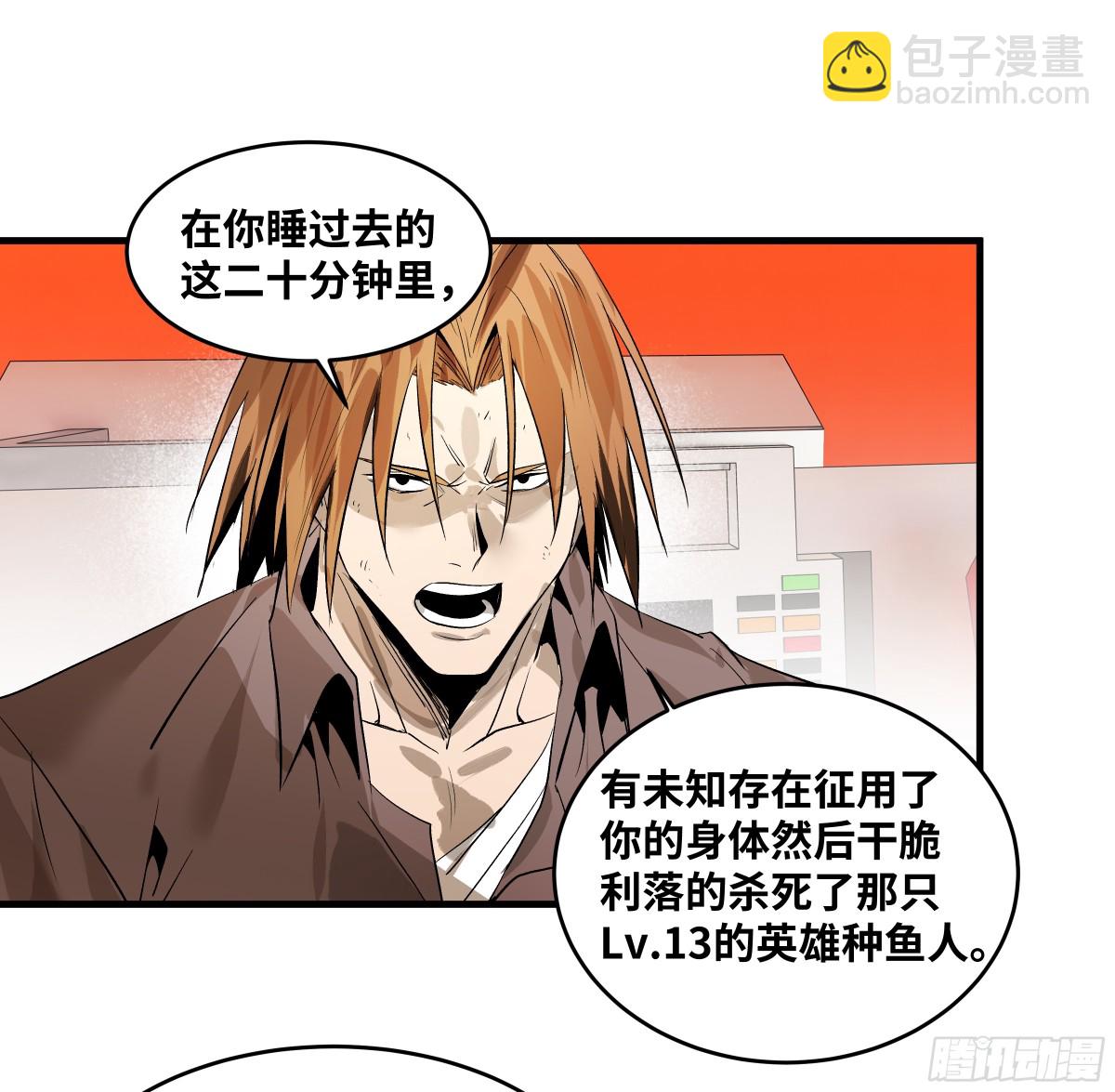 79 豪杰哥布林(1/2)-第80话