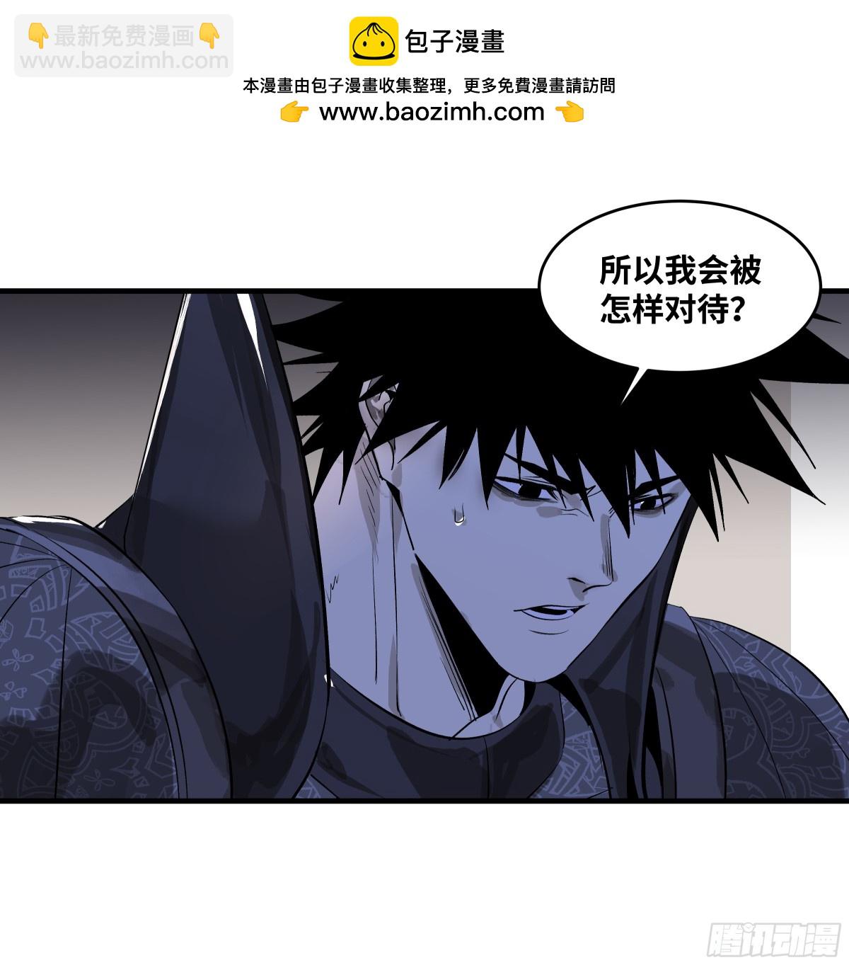 79 豪杰哥布林(1/2)-第80话