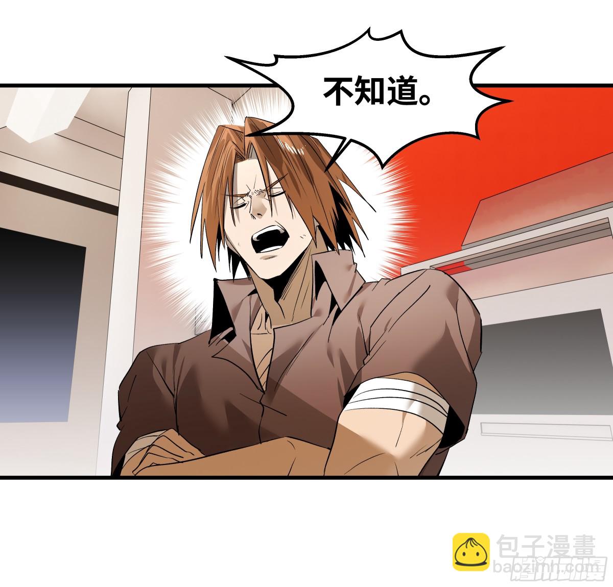 79 豪杰哥布林(1/2)-第80话