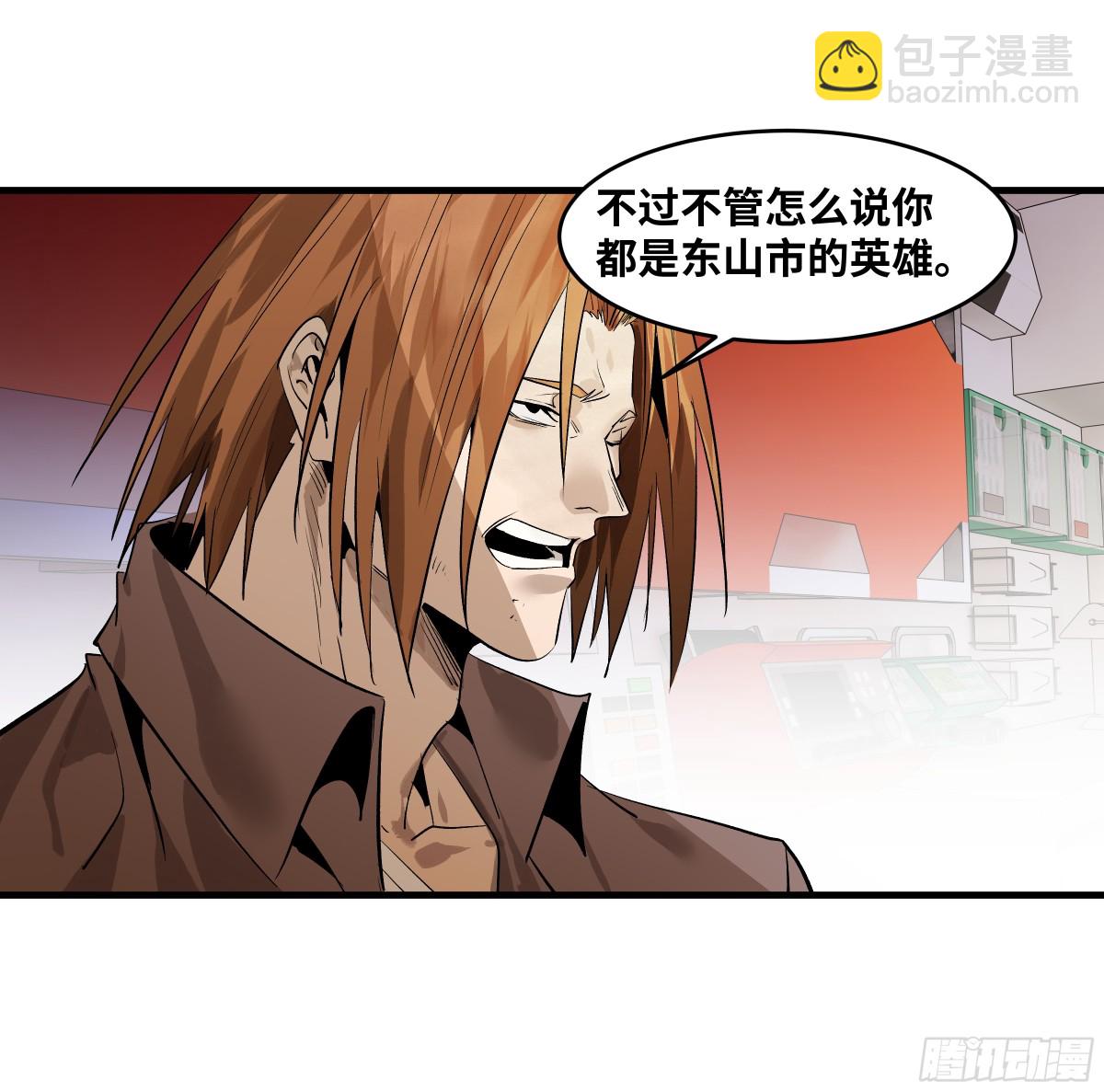 79 豪杰哥布林(1/2)-第80话