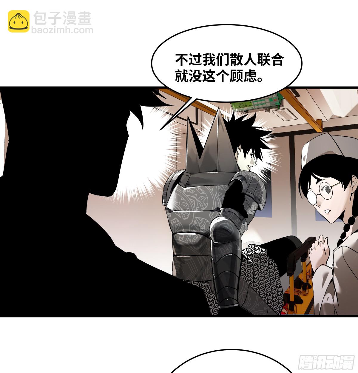 79 豪杰哥布林(1/2)-第80话