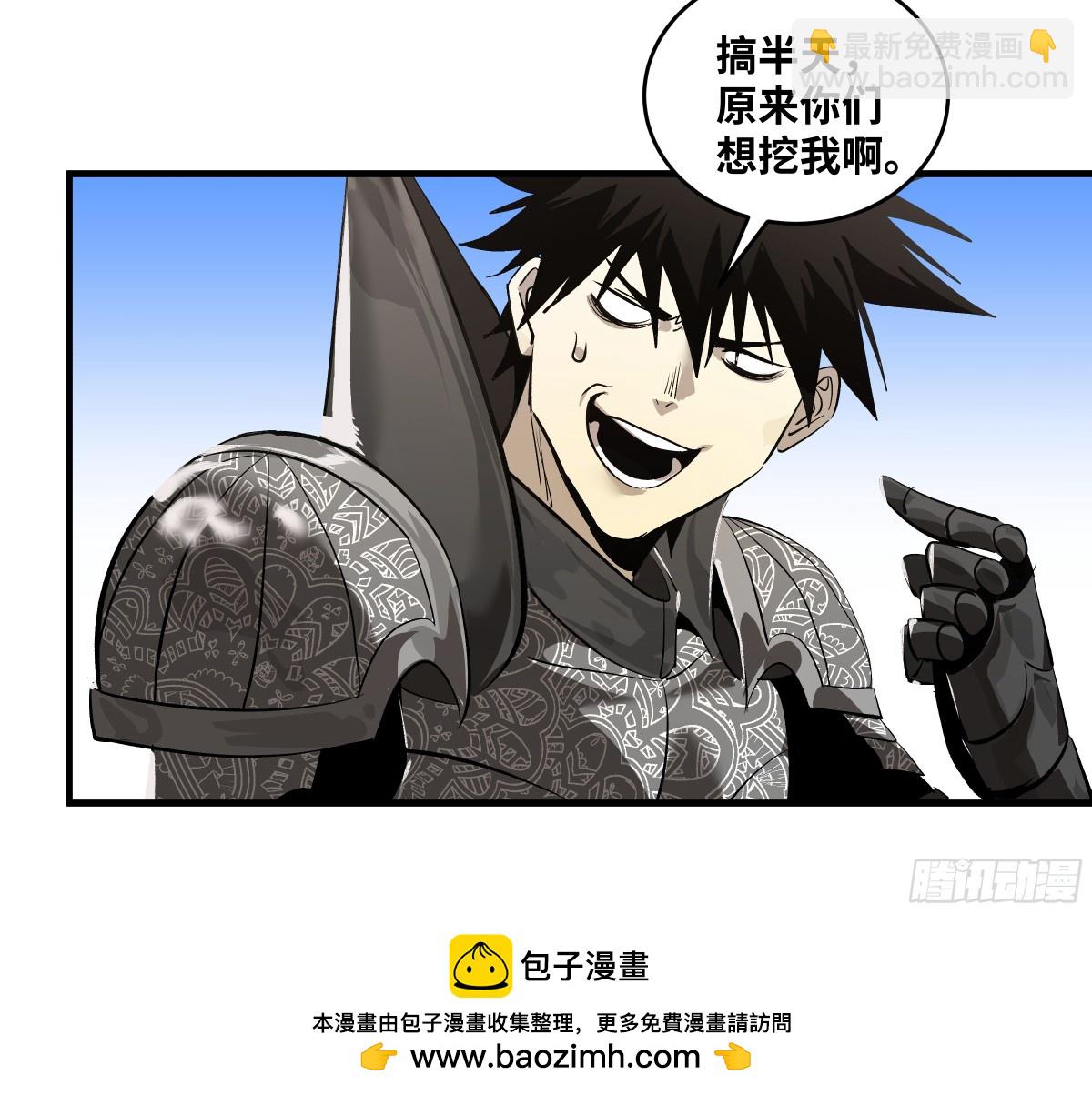 79 豪杰哥布林(1/2)-第80话