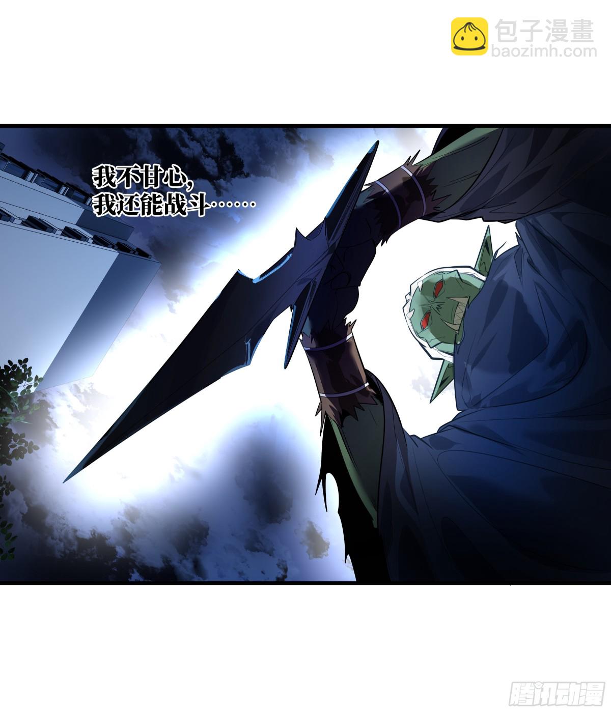 79 豪杰哥布林(1/2)-第80话