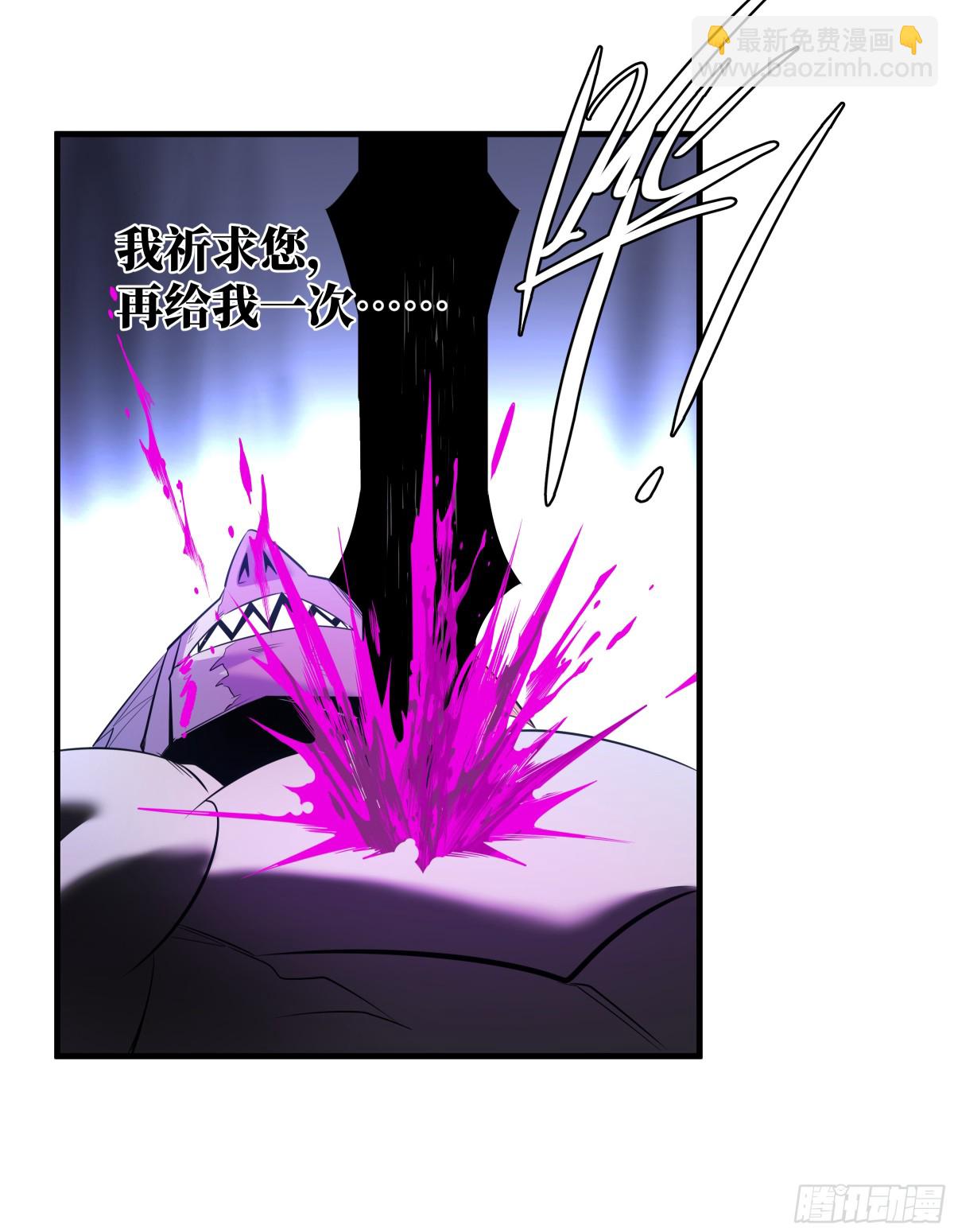 79 豪杰哥布林(1/2)-第80话