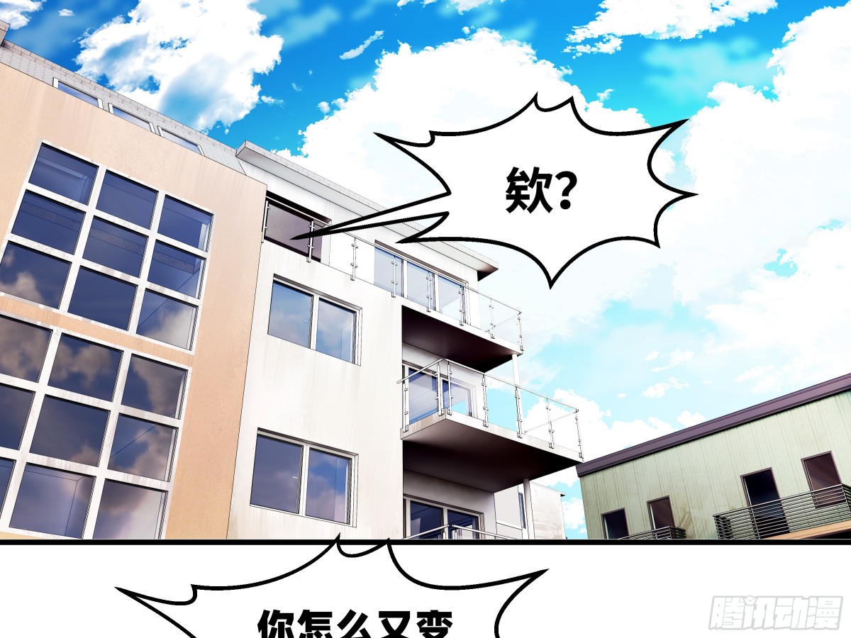 81 饭局与重磅消息-第82话