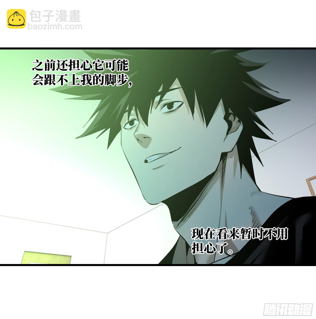 81 饭局与重磅消息-第82话