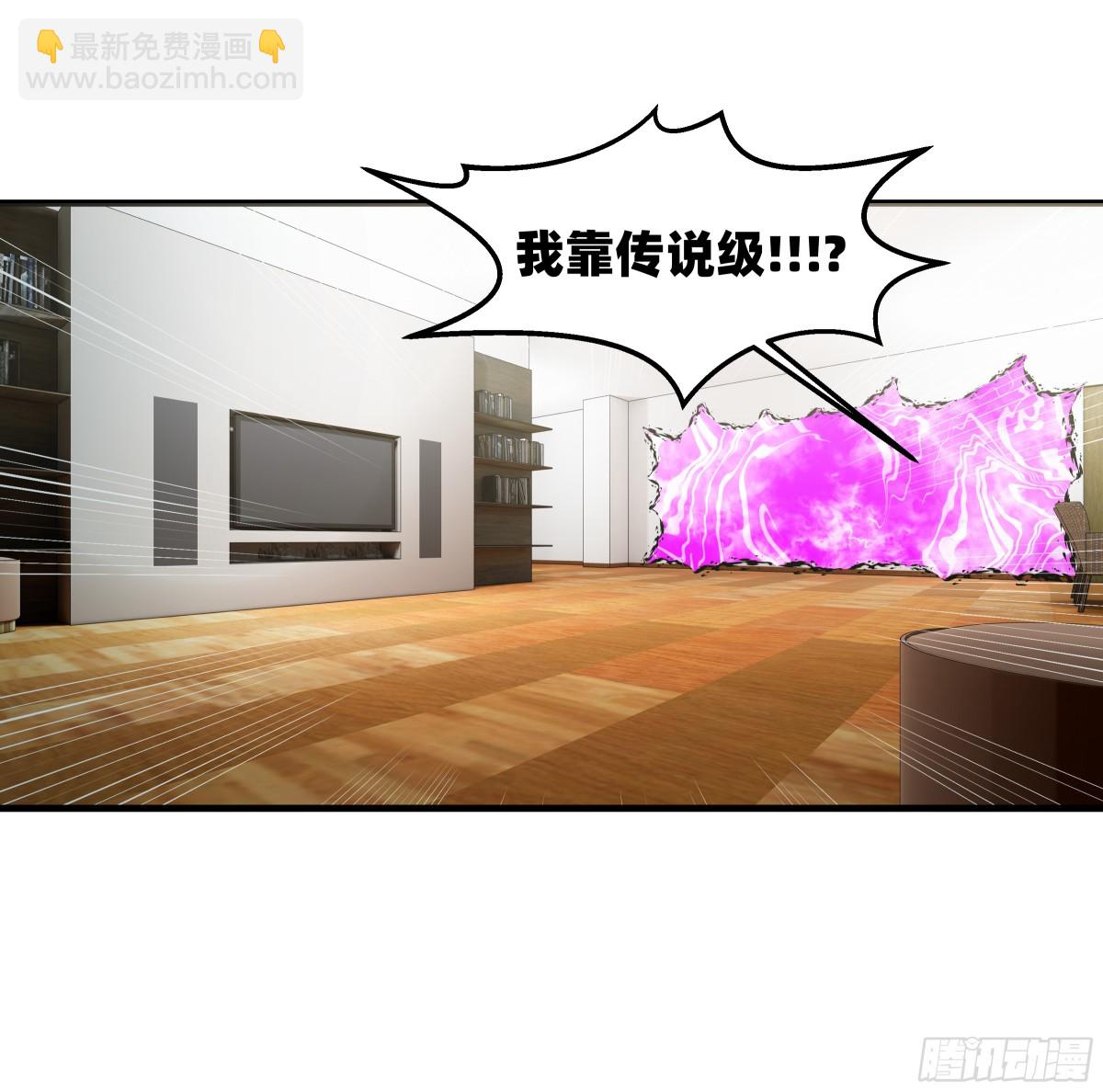 81 饭局与重磅消息-第82话