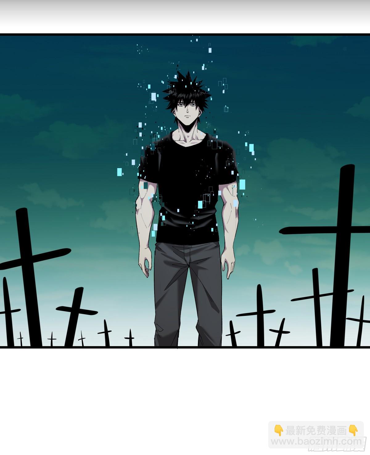 81 饭局与重磅消息-第82话