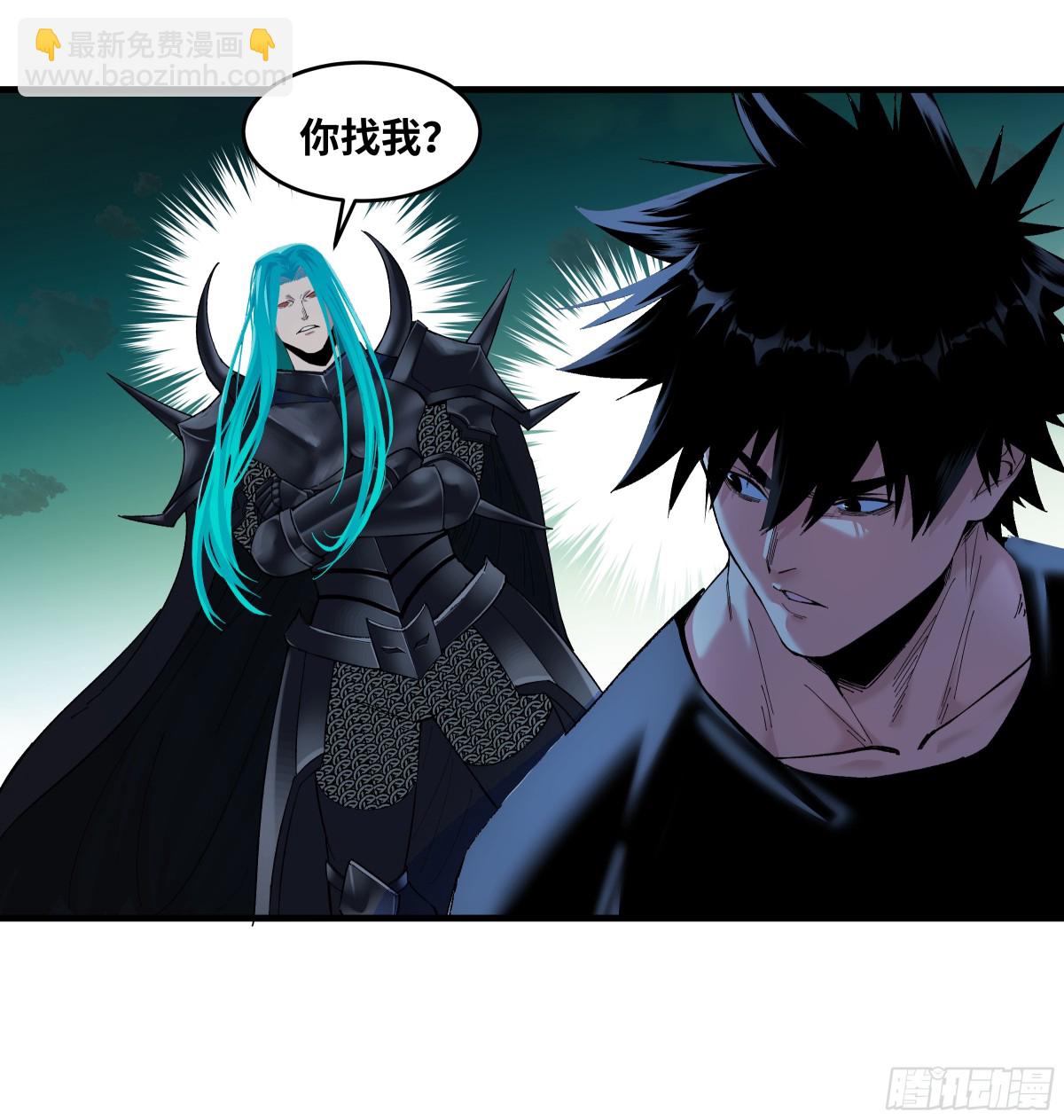 81 饭局与重磅消息-第82话