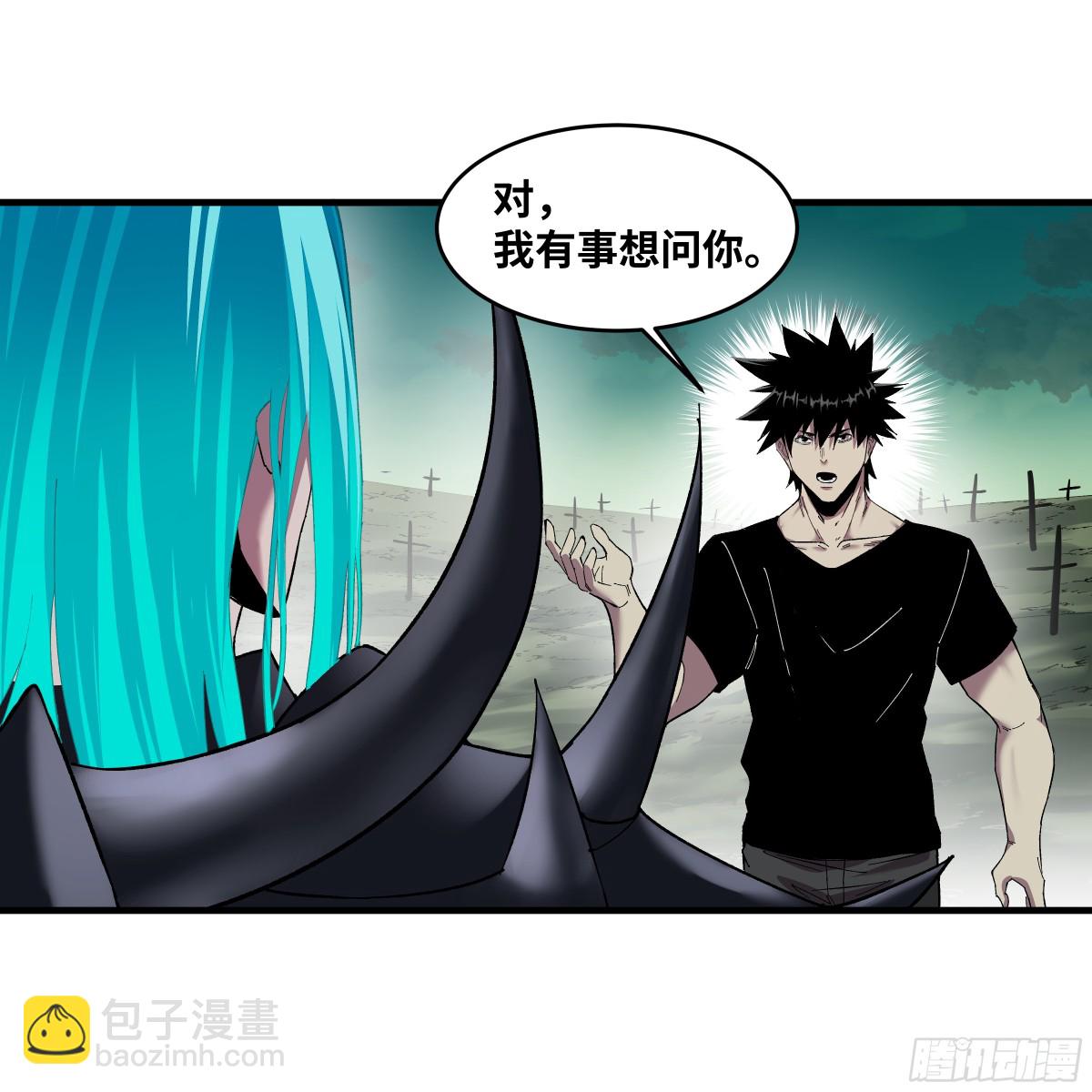 81 饭局与重磅消息-第82话