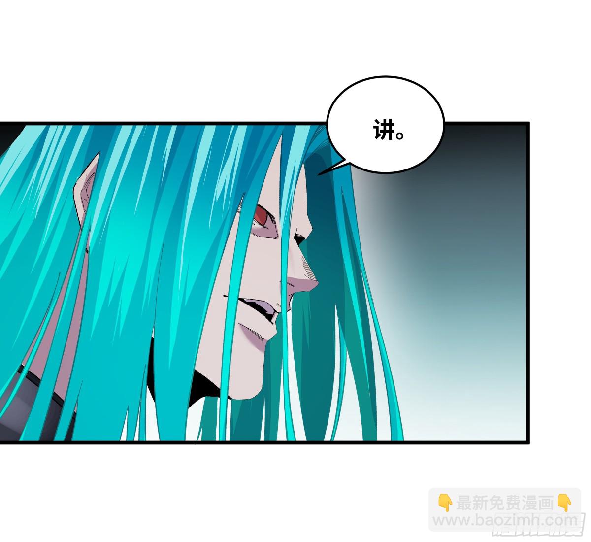 81 饭局与重磅消息-第82话