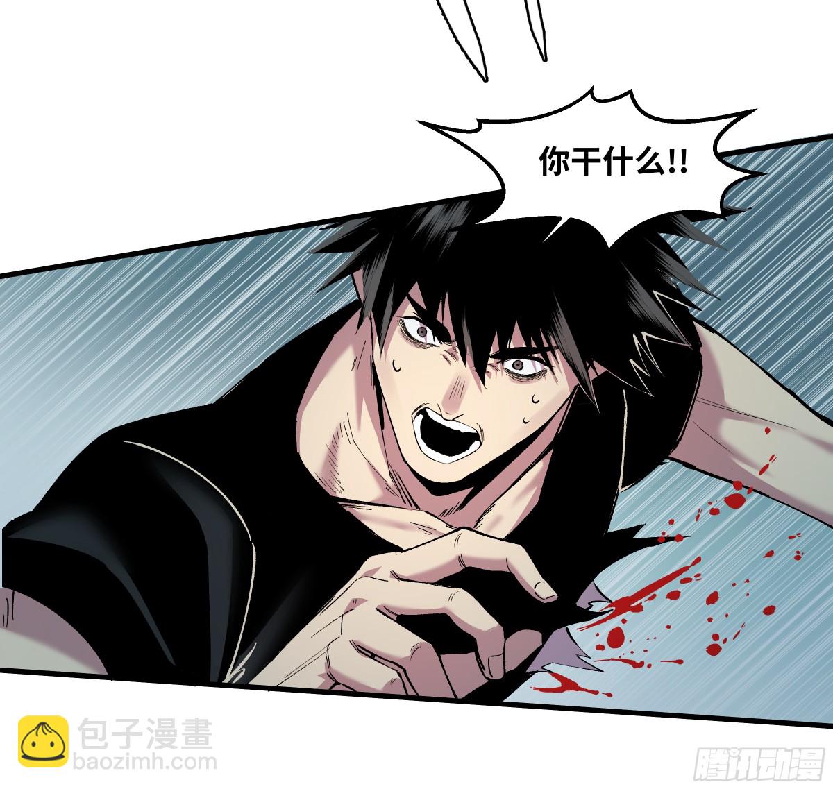 81 饭局与重磅消息-第82话