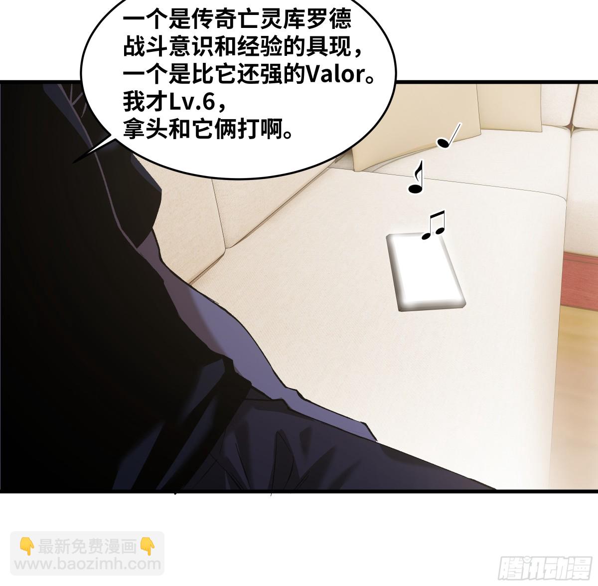 81 饭局与重磅消息-第82话