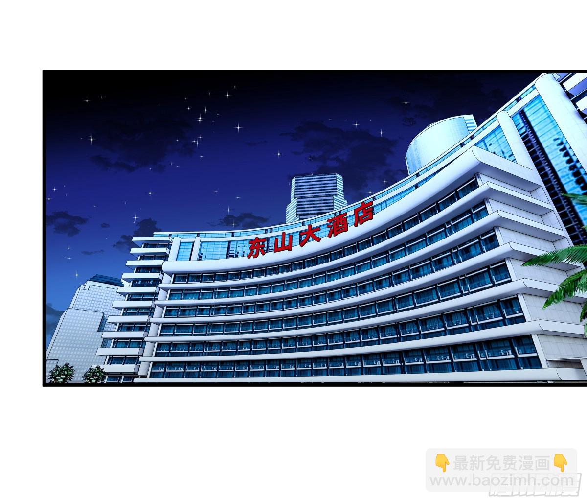 81 饭局与重磅消息-第82话