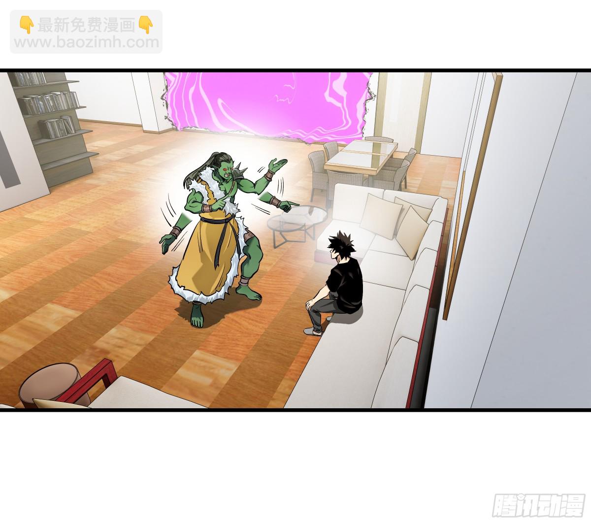 81 饭局与重磅消息-第82话