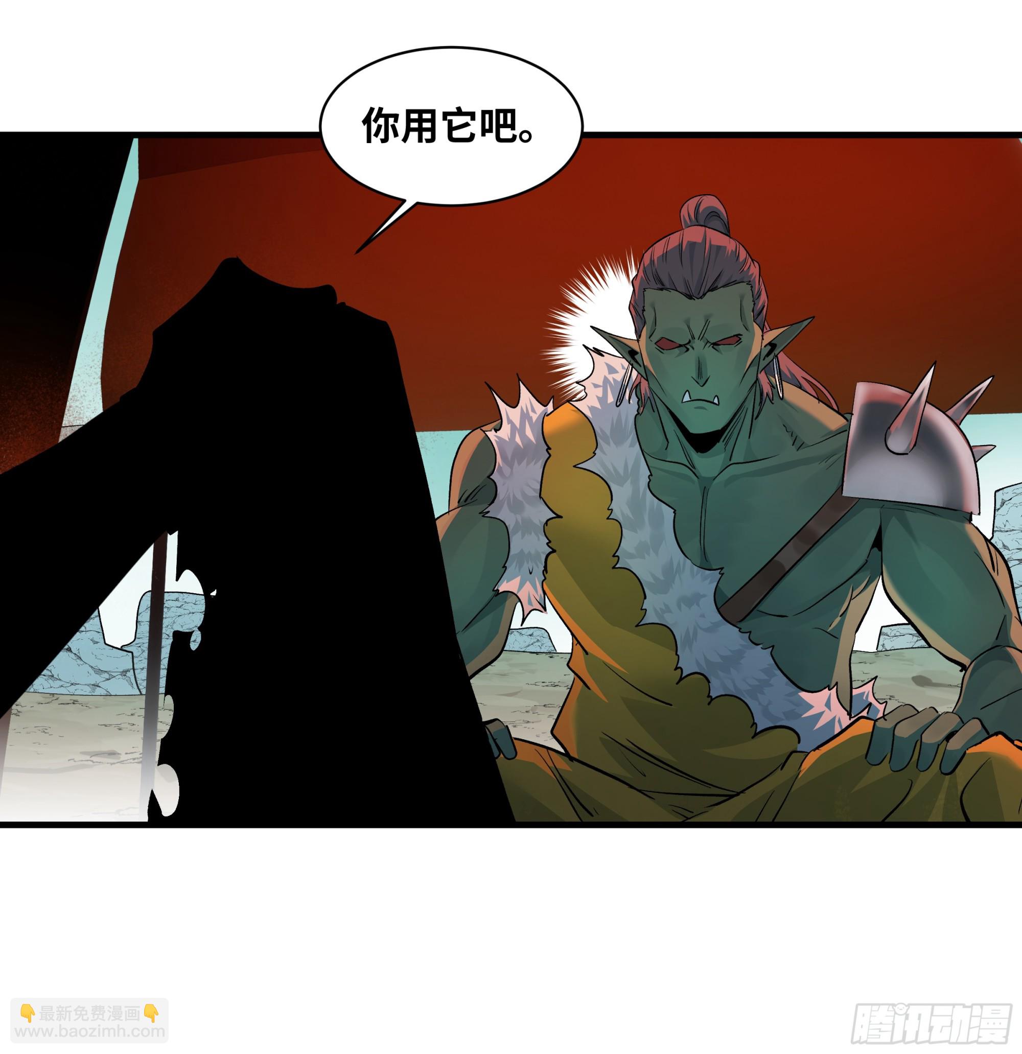 88 峰回路转-第88话