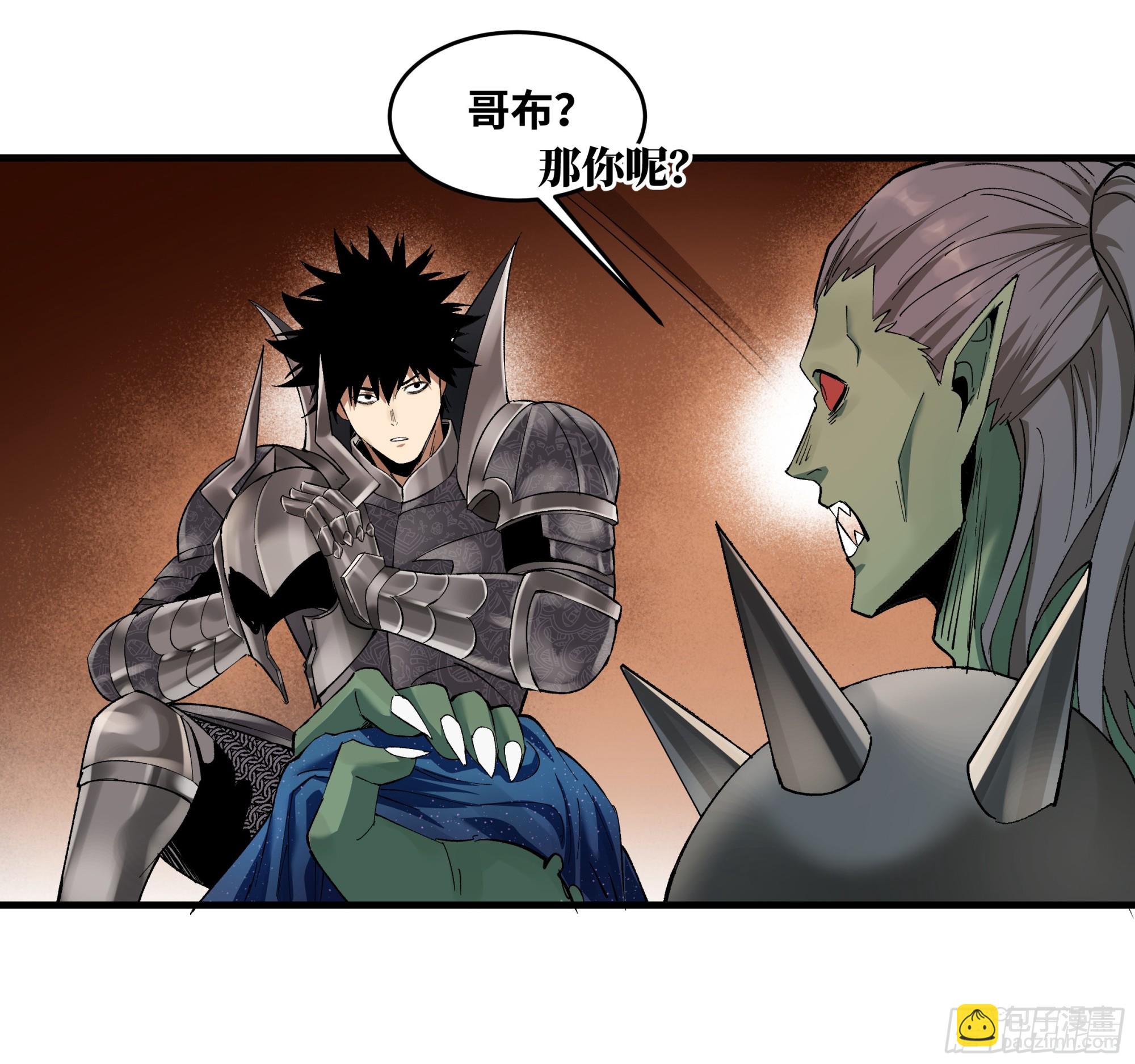 88 峰回路转-第88话