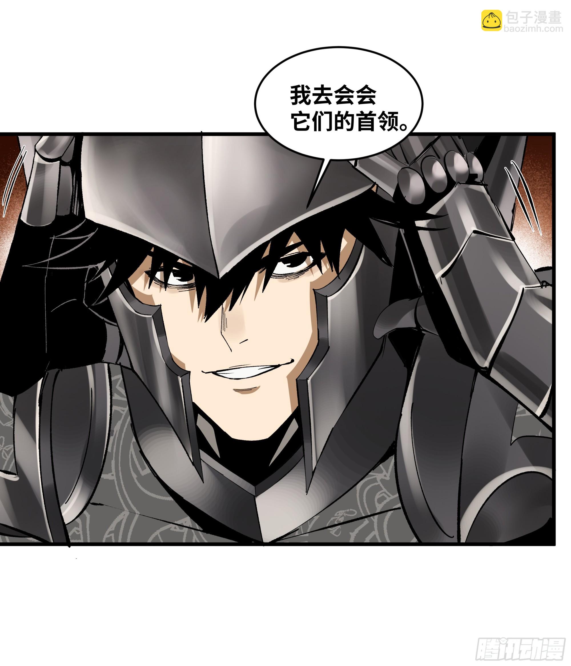 88 峰回路转-第88话