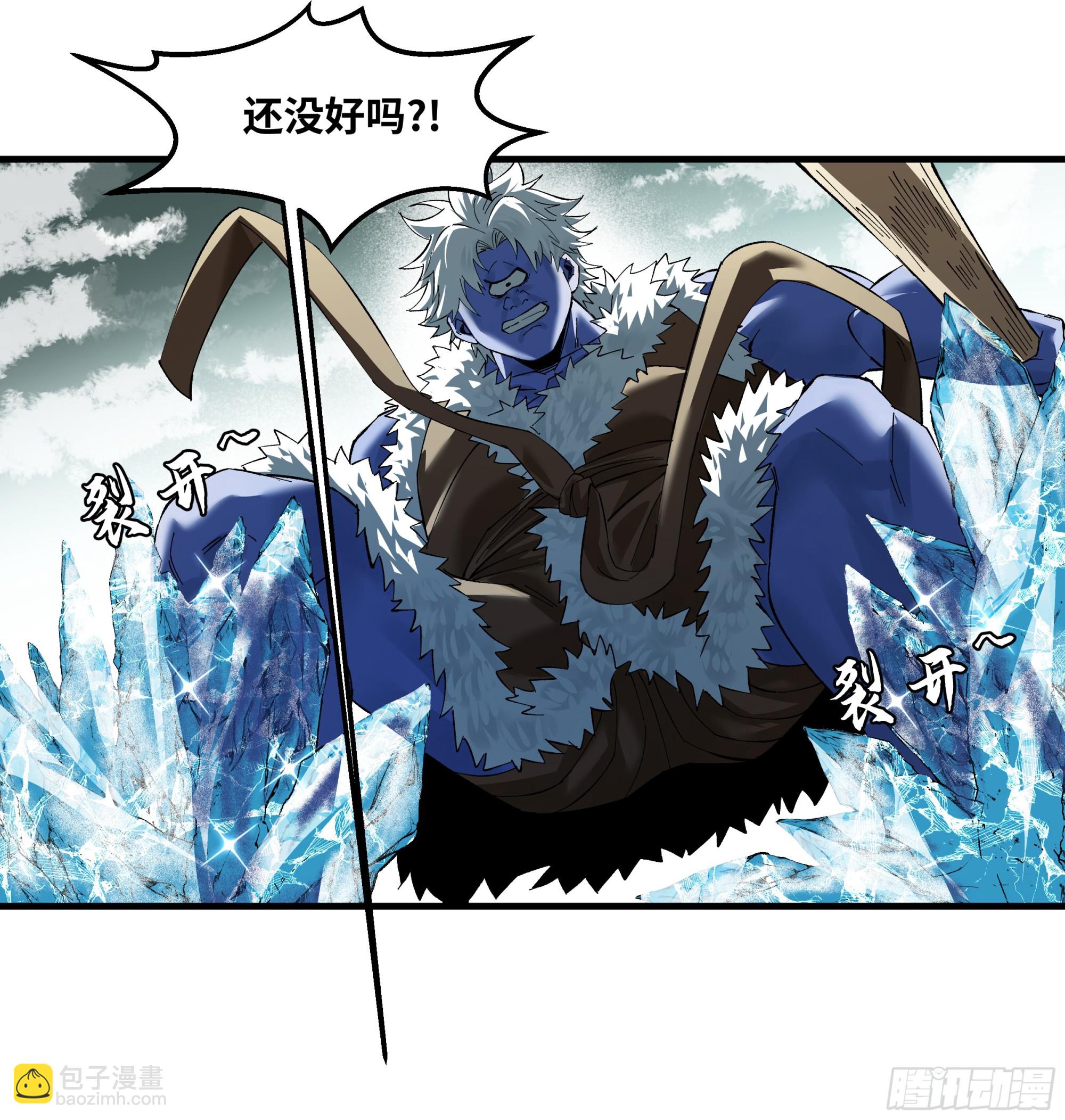 88 峰回路转-第88话