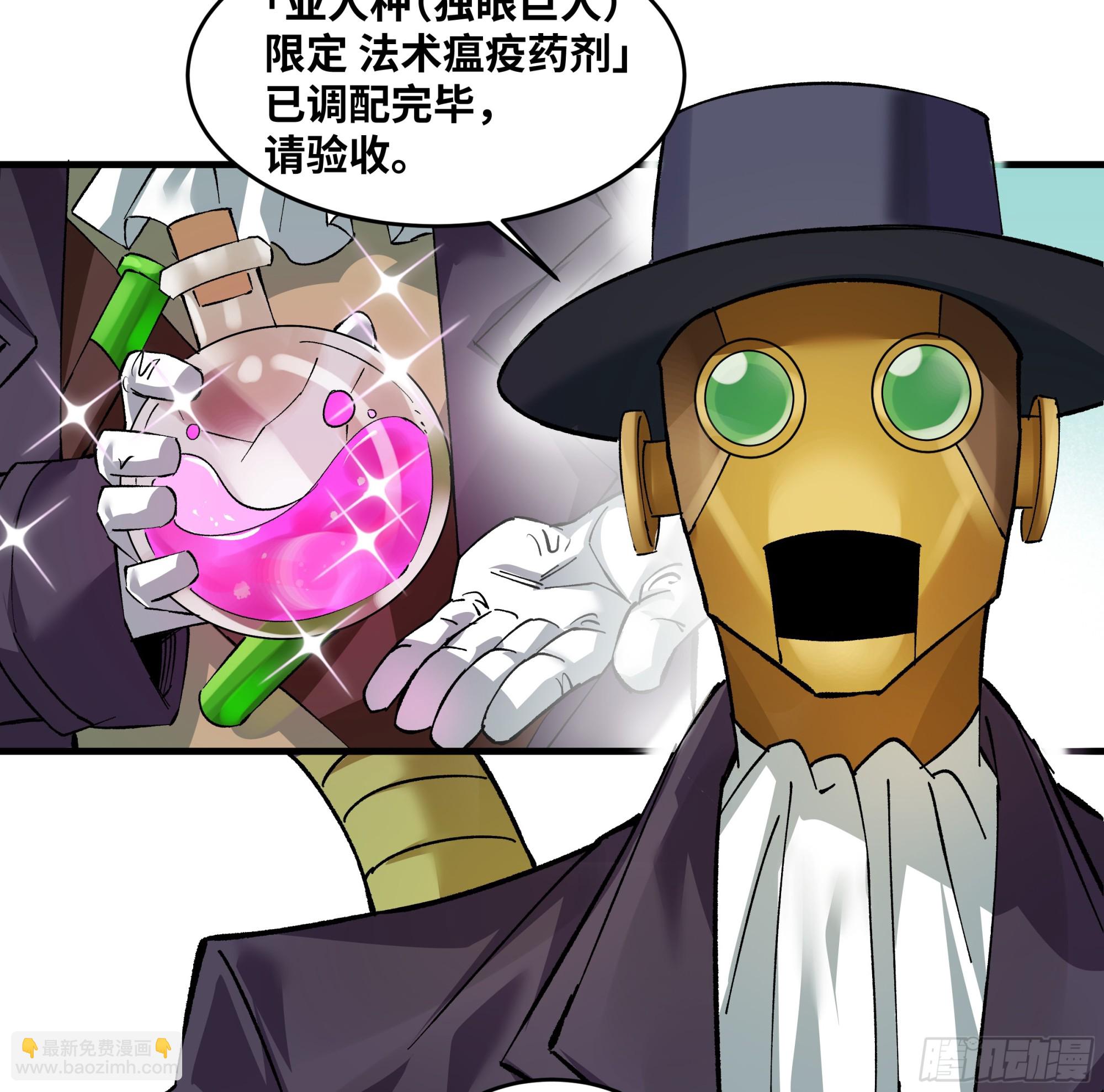 88 峰回路转-第88话