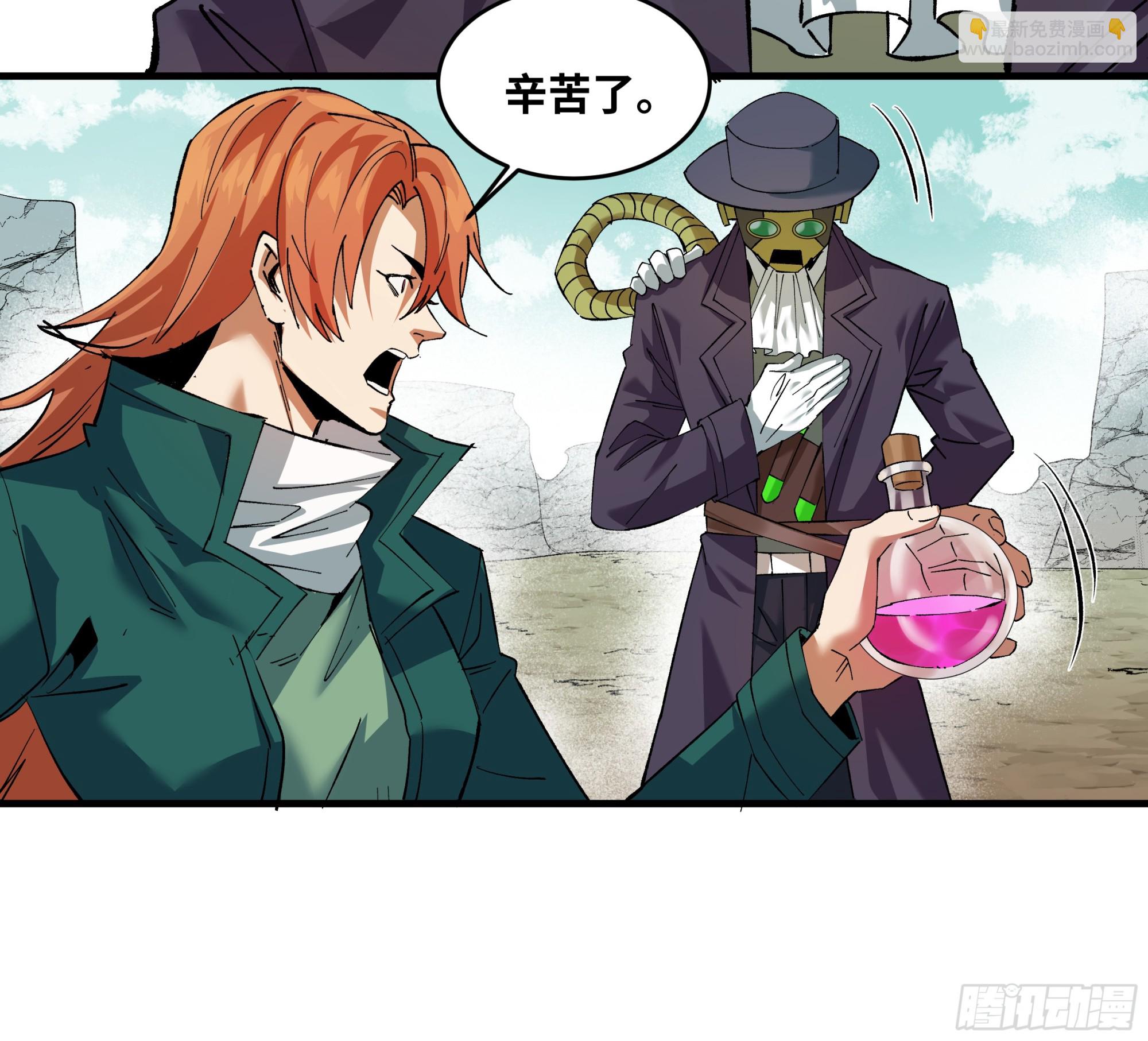 88 峰回路转-第88话