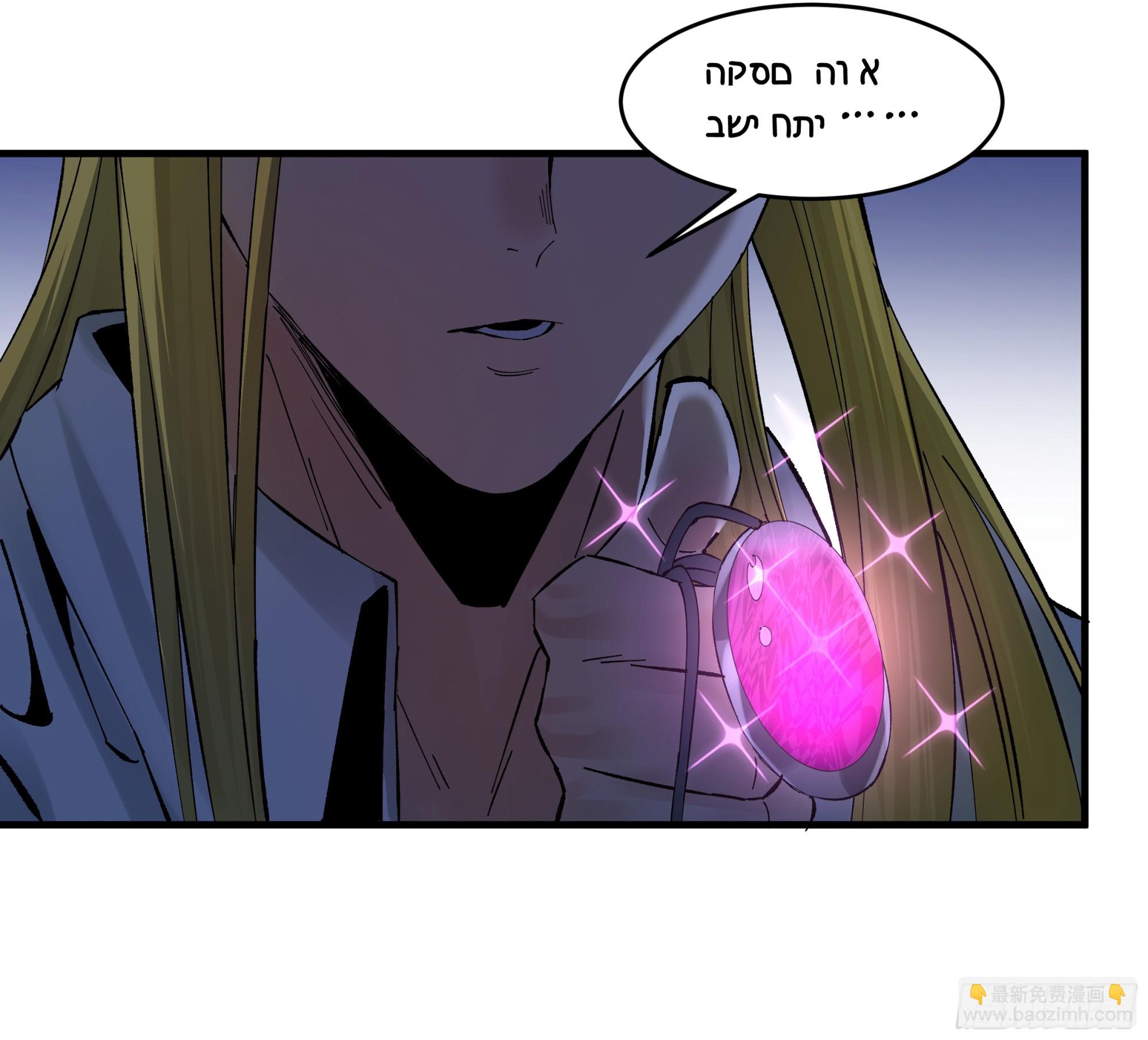 88 峰回路转-第88话