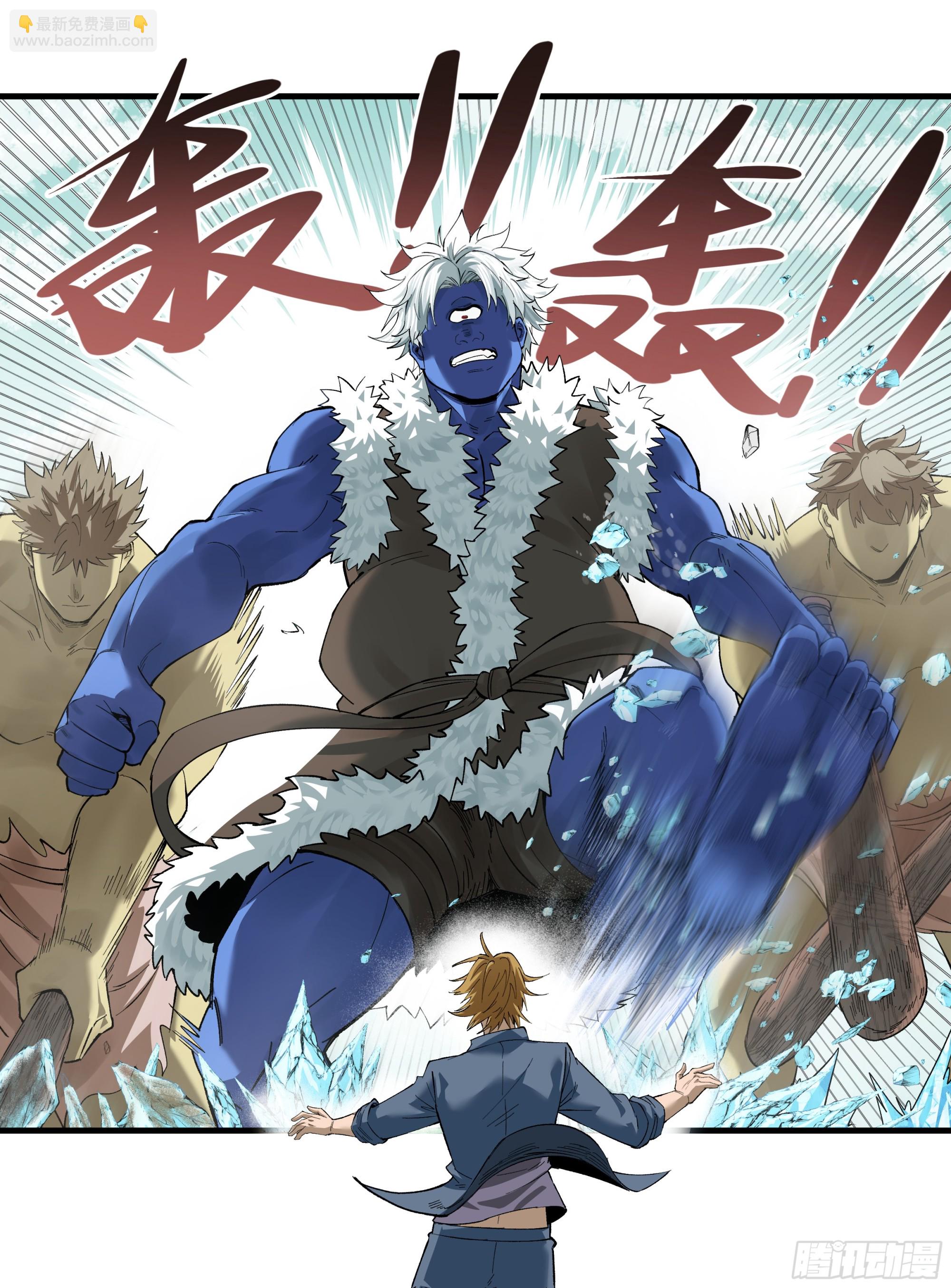 88 峰回路转-第88话